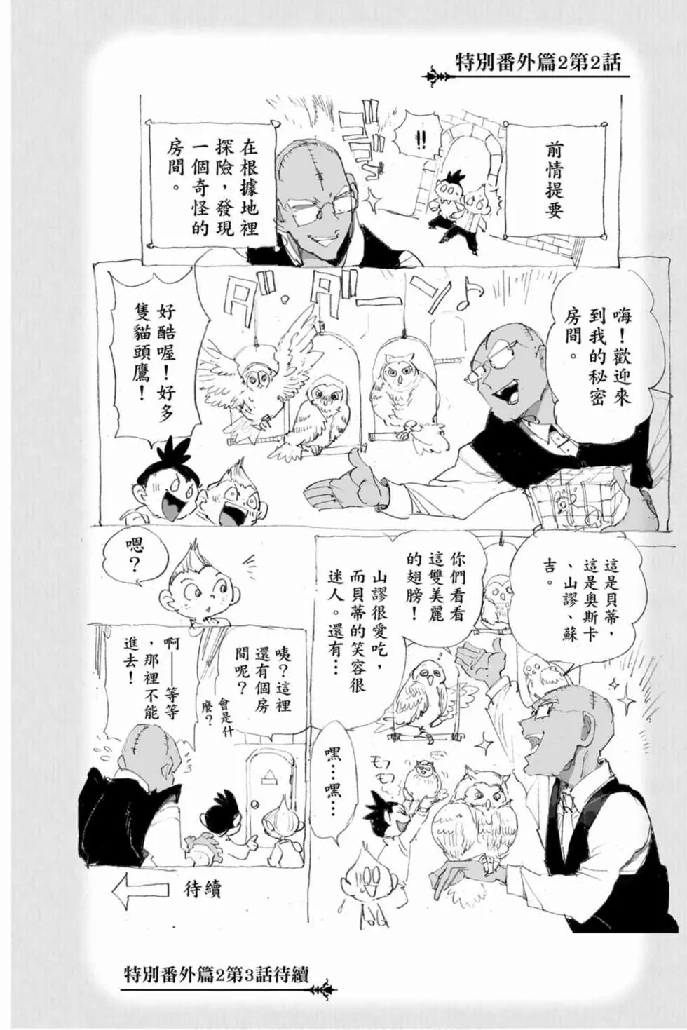 第16卷