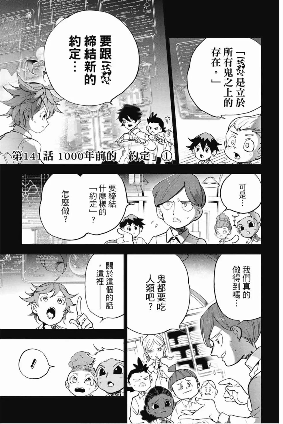 第16卷