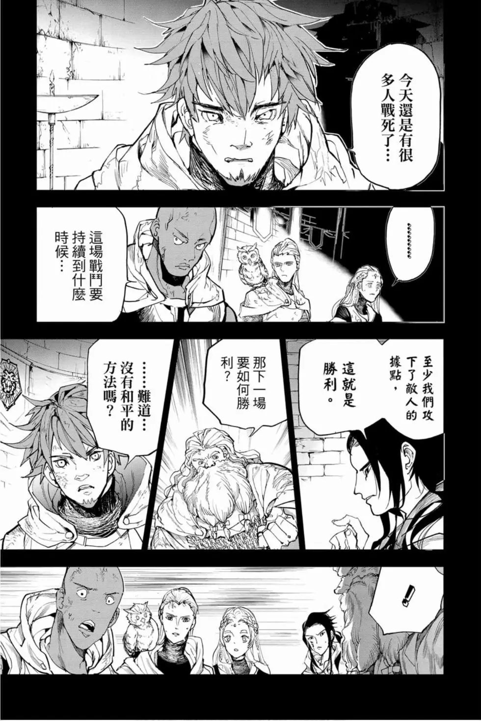第16卷