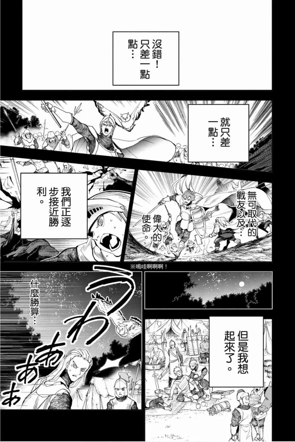 第16卷
