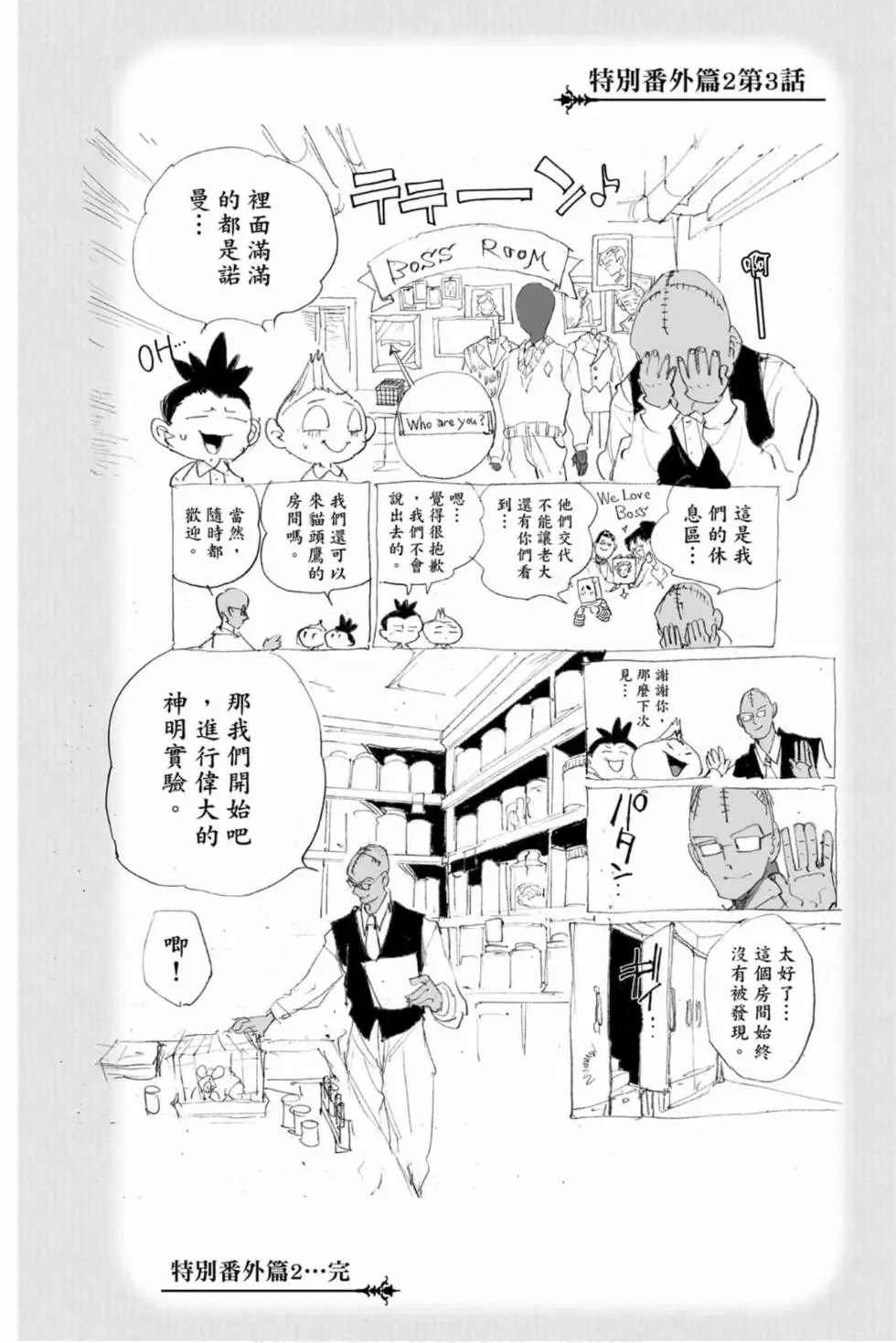 第16卷