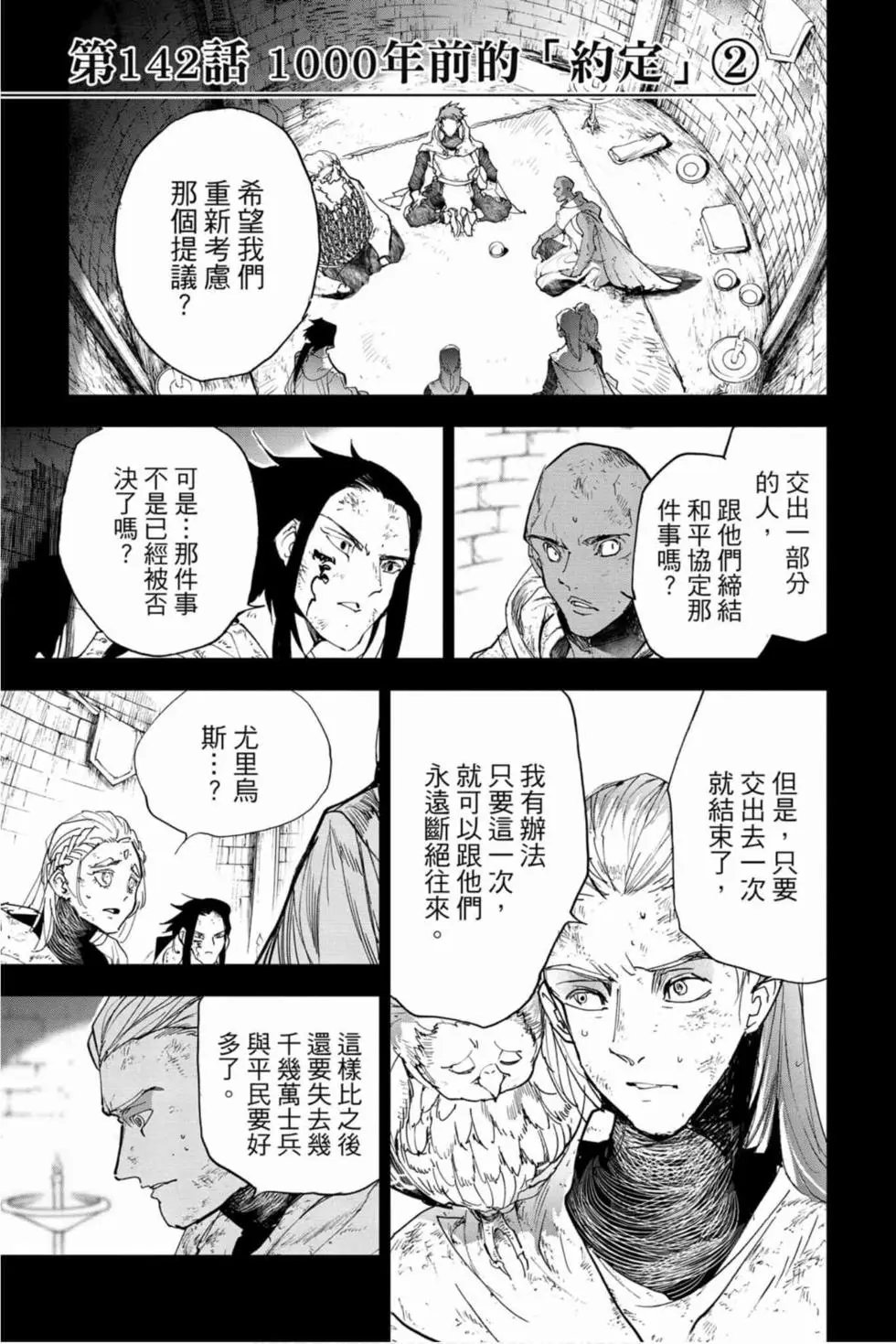 第16卷