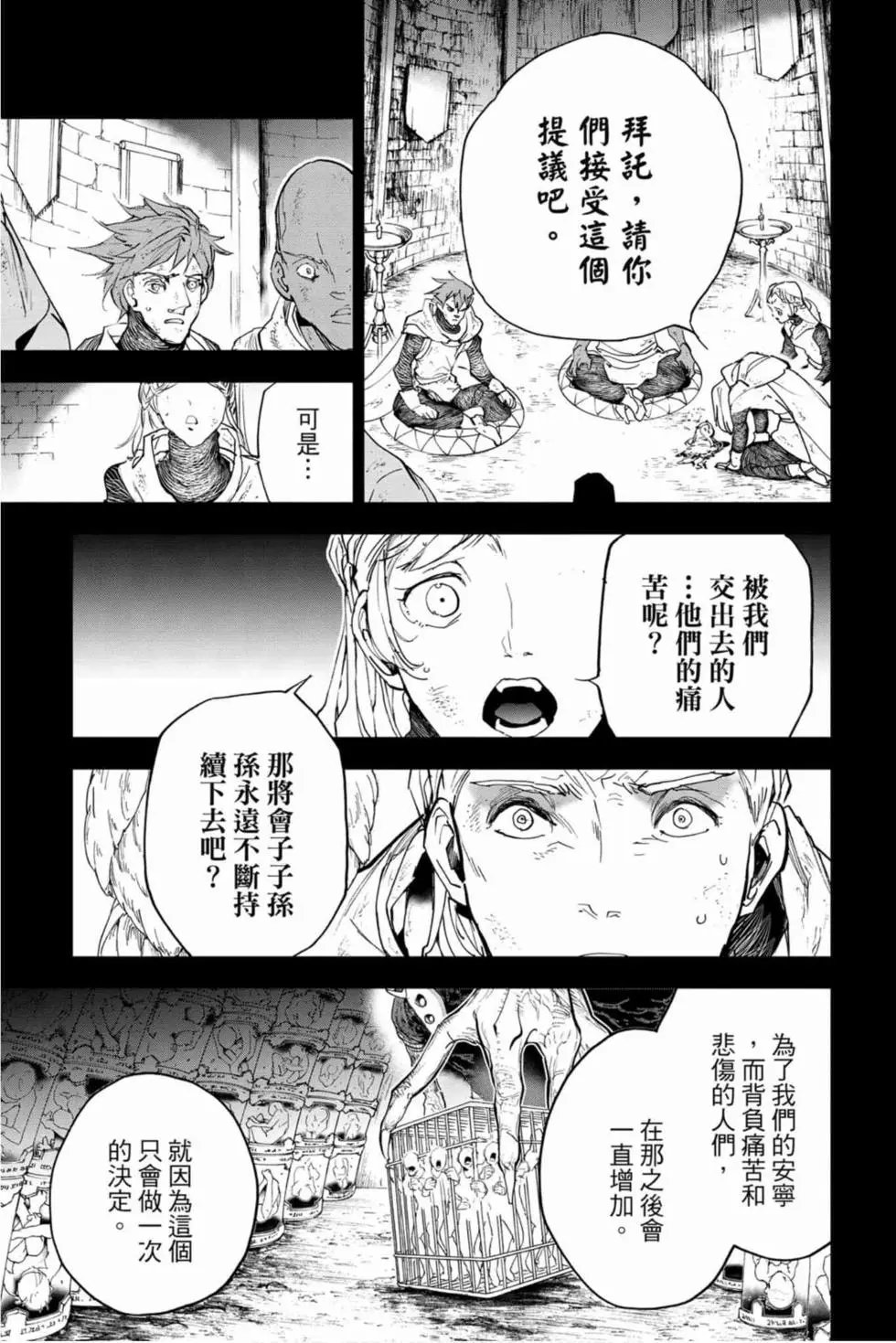 第16卷