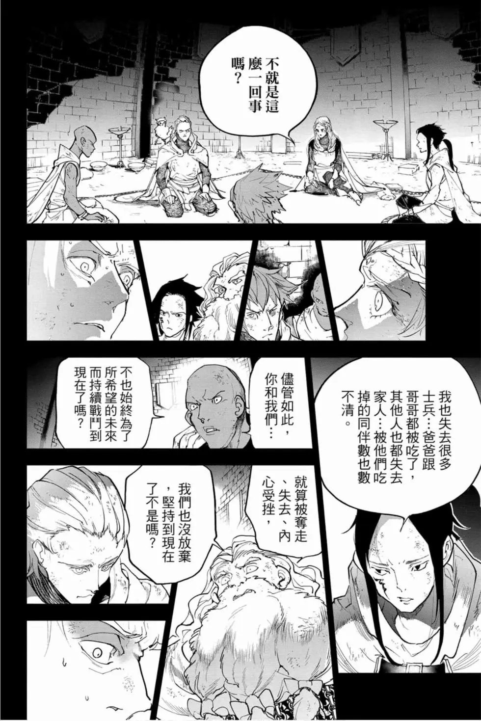 第16卷