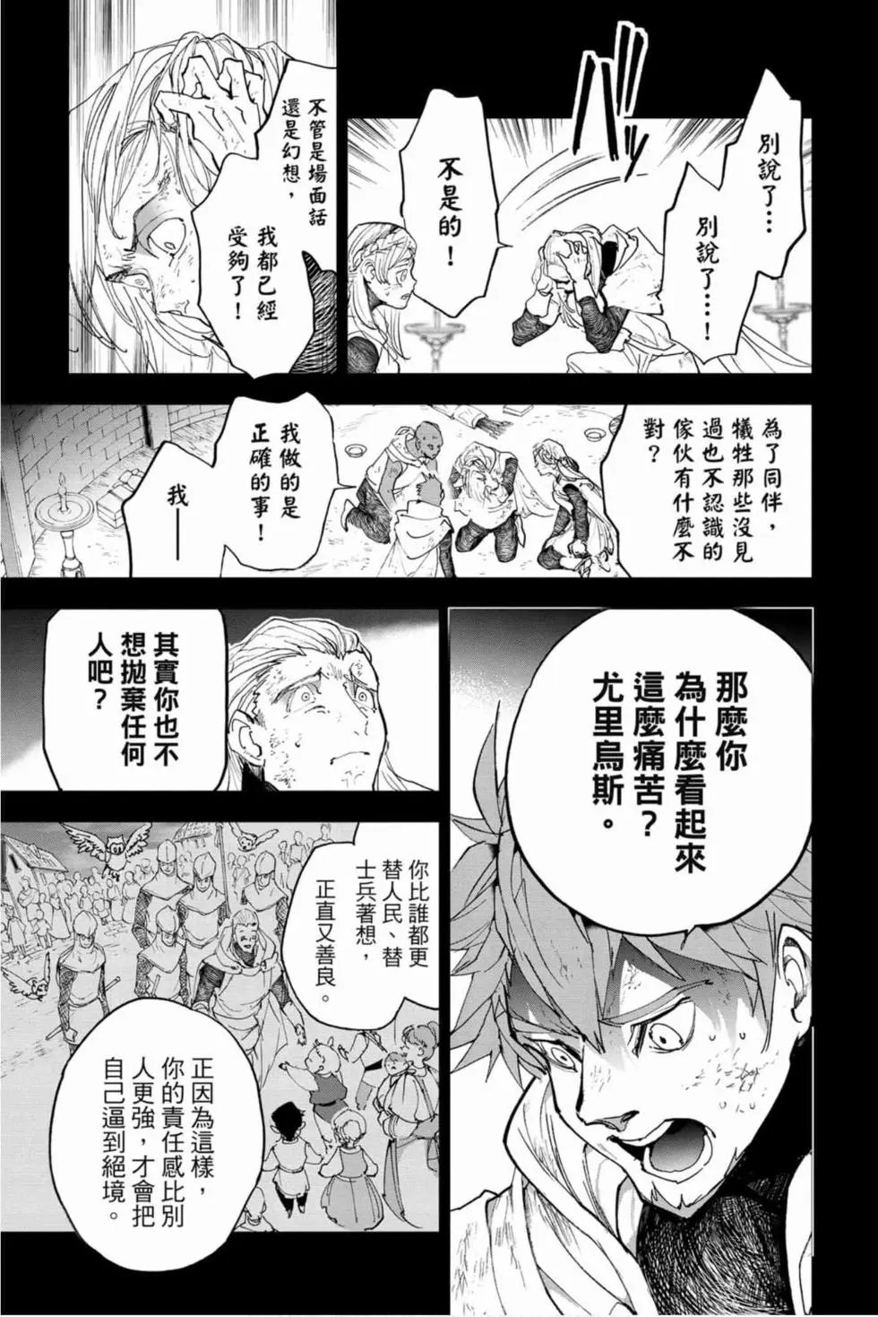 第16卷
