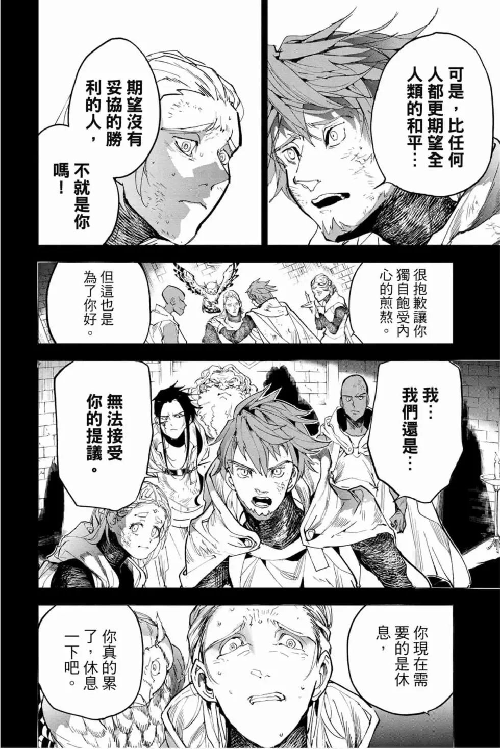 第16卷