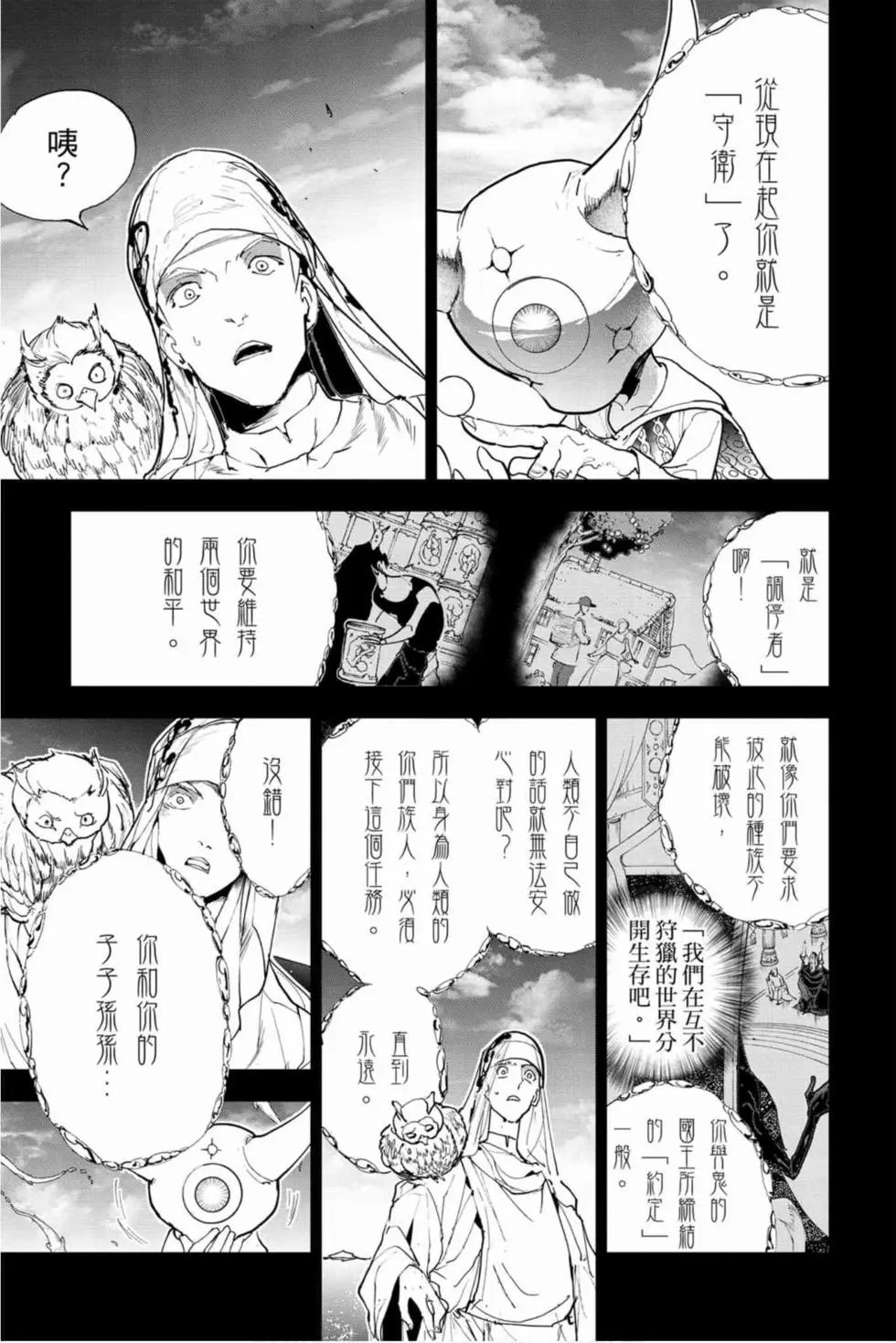 第16卷