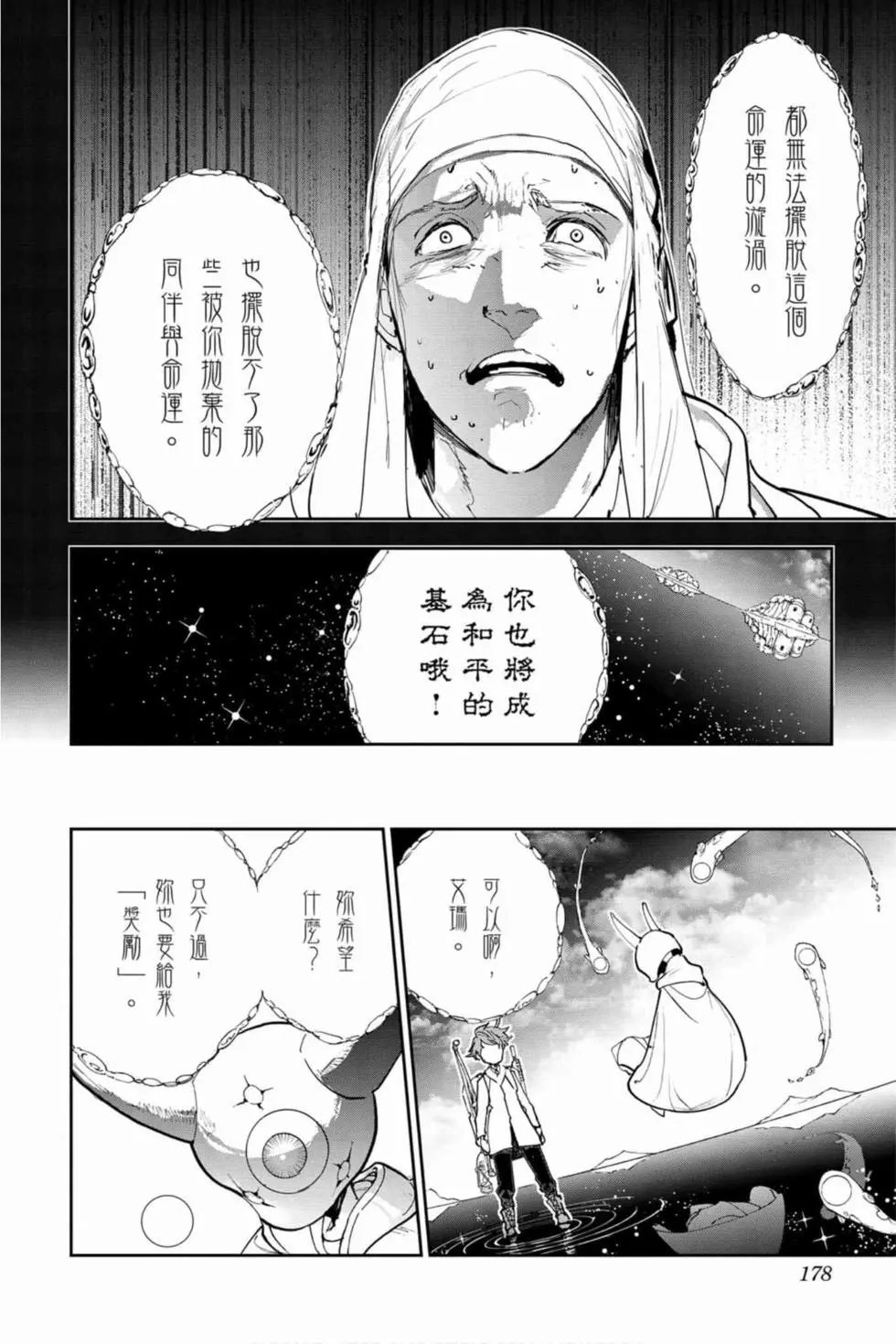 第16卷