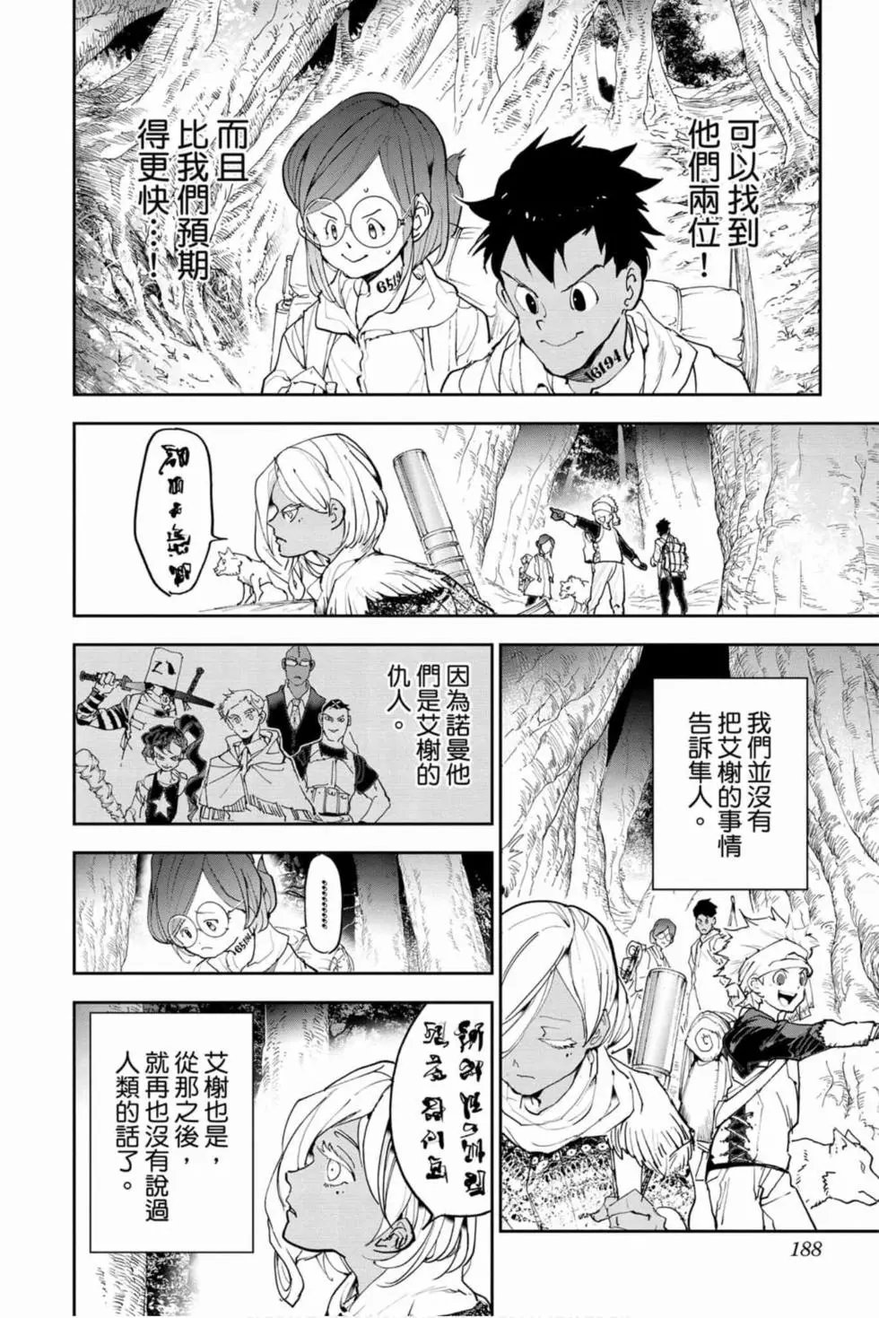 第16卷