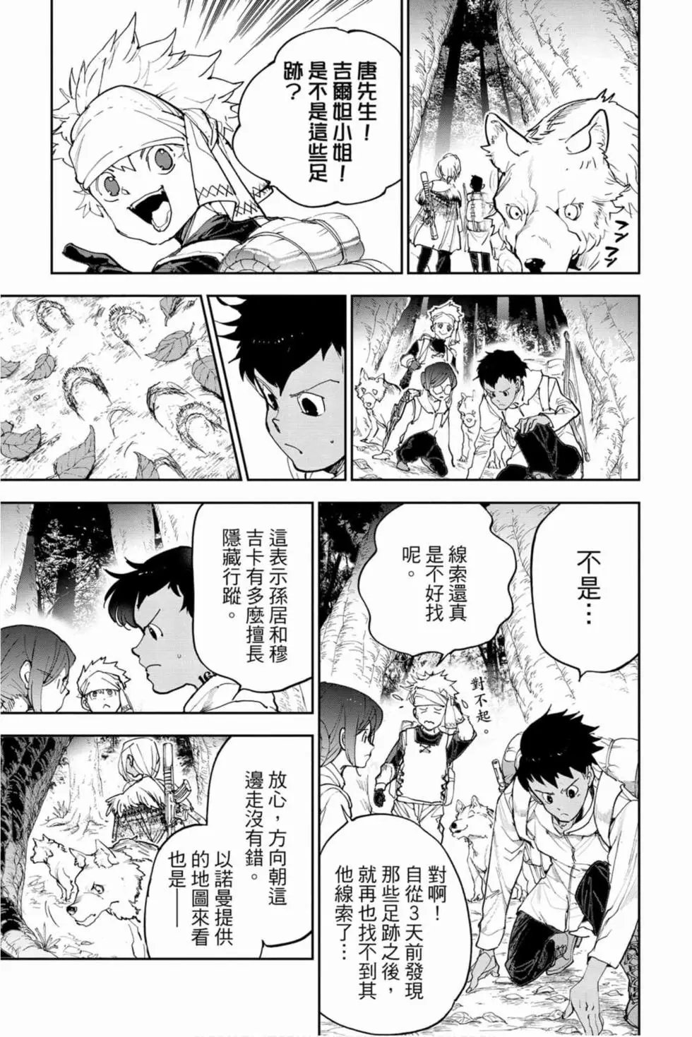 第16卷
