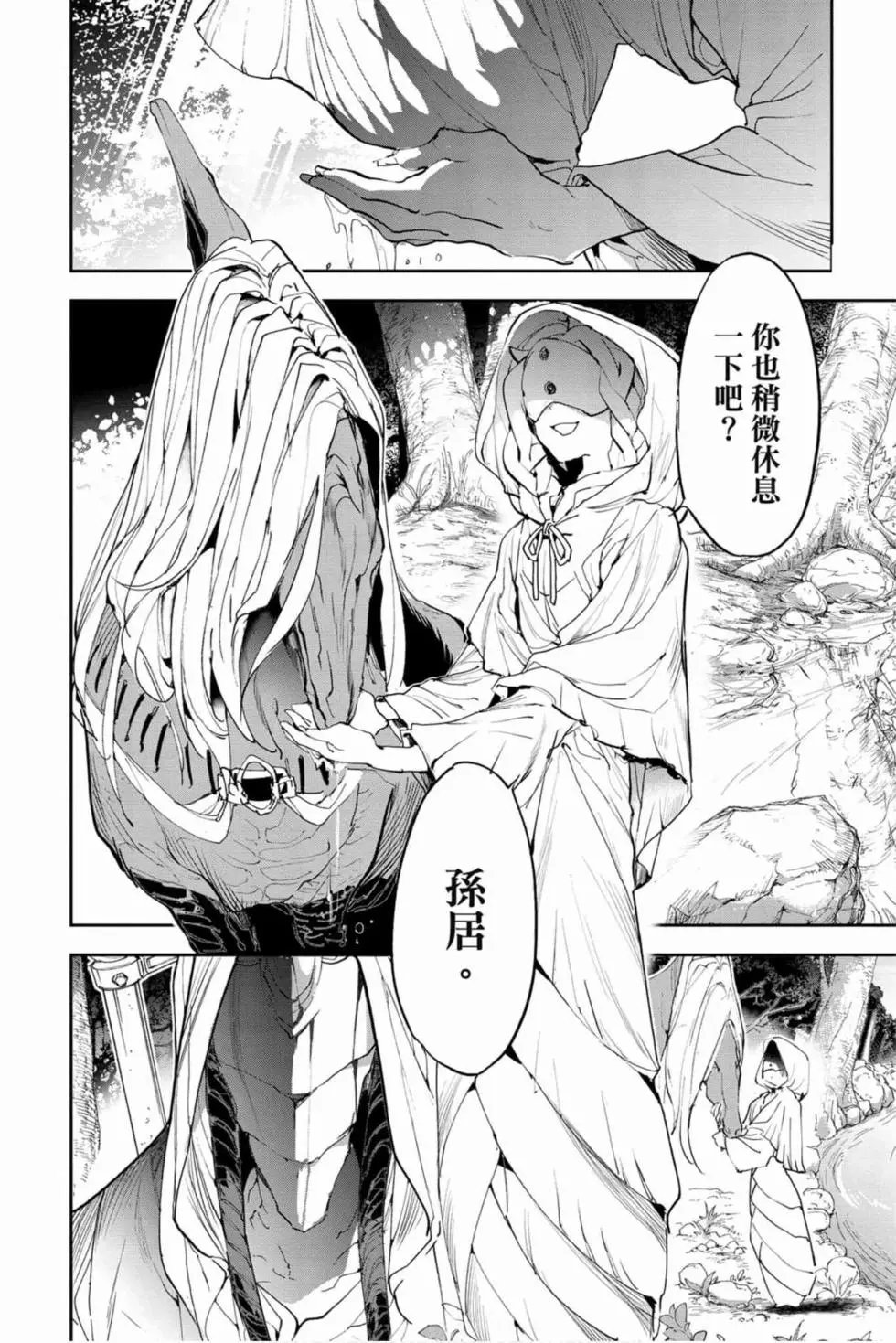 第16卷