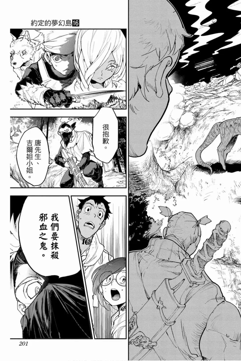 第16卷