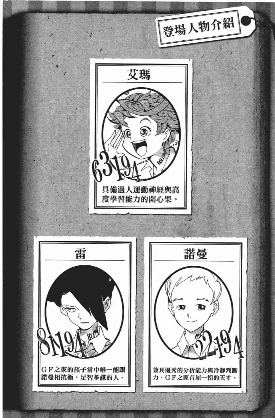 第03卷