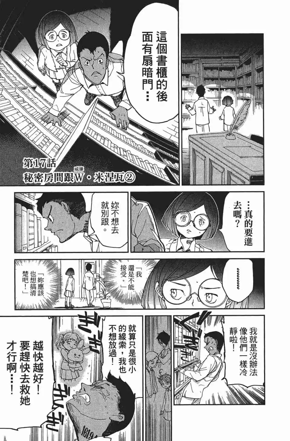 第03卷
