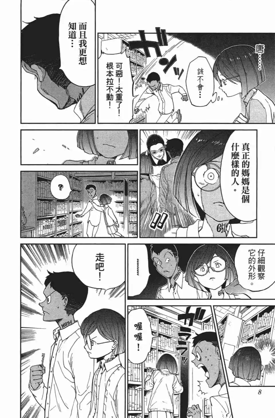 第03卷