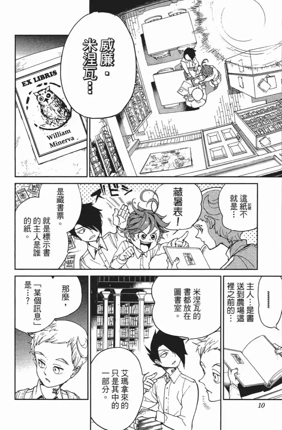 第03卷