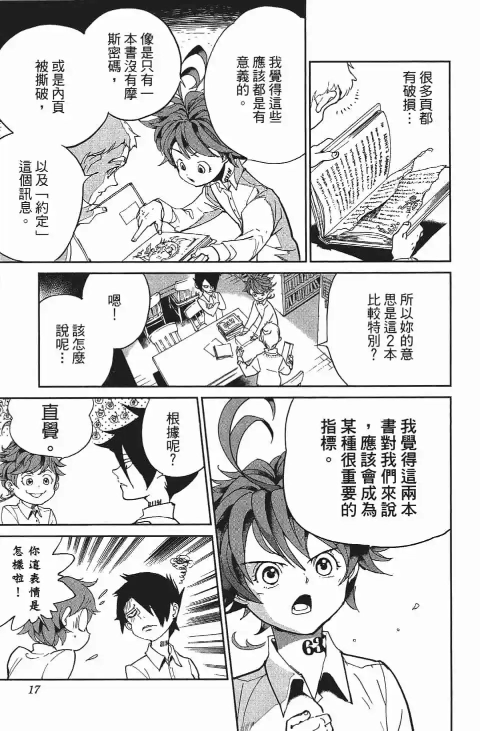 第03卷