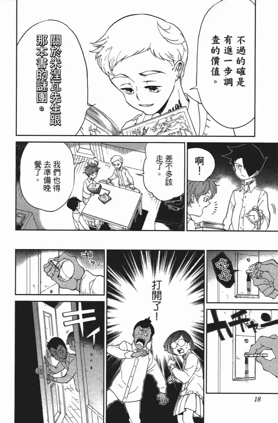 第03卷