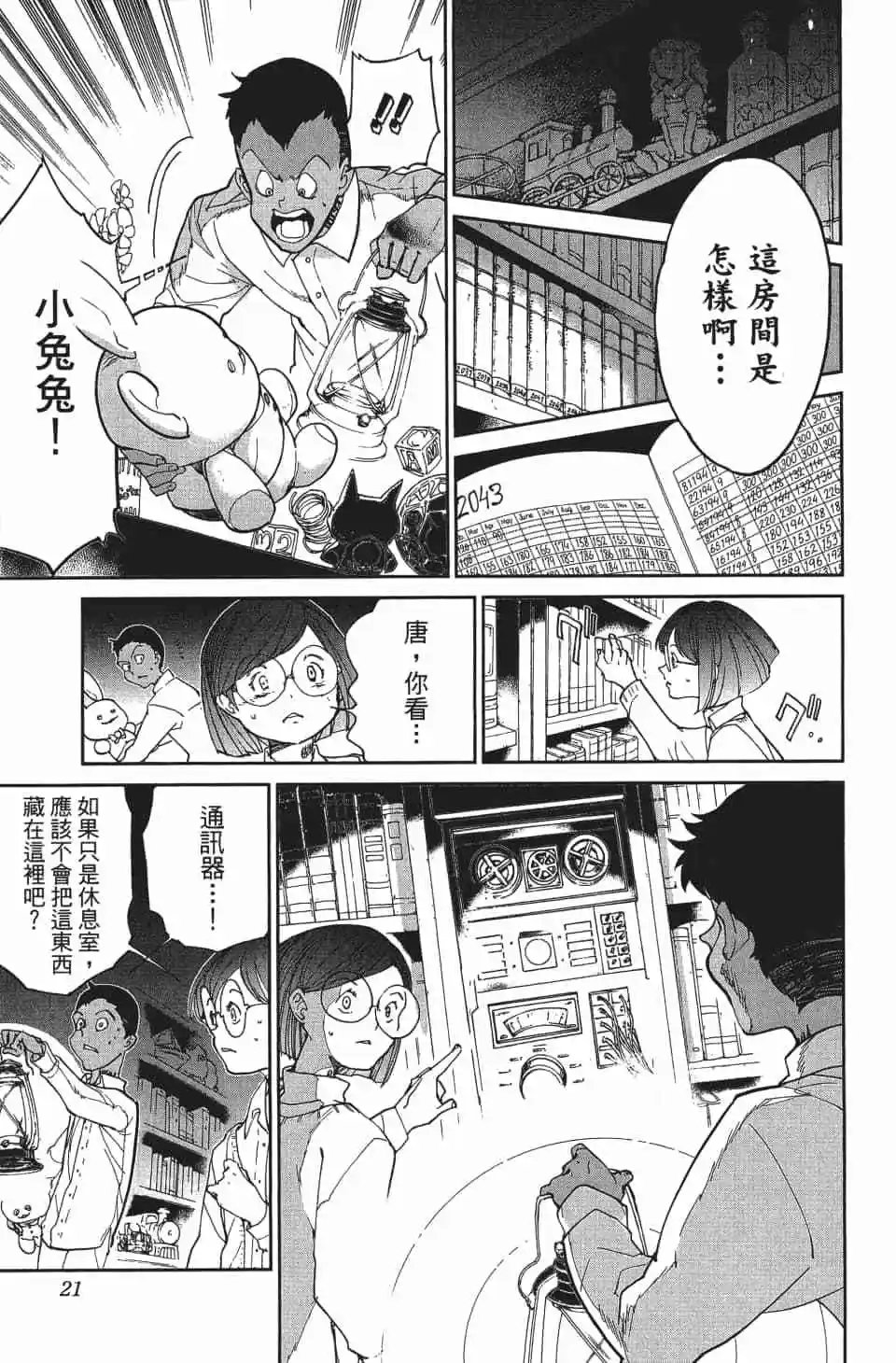 第03卷