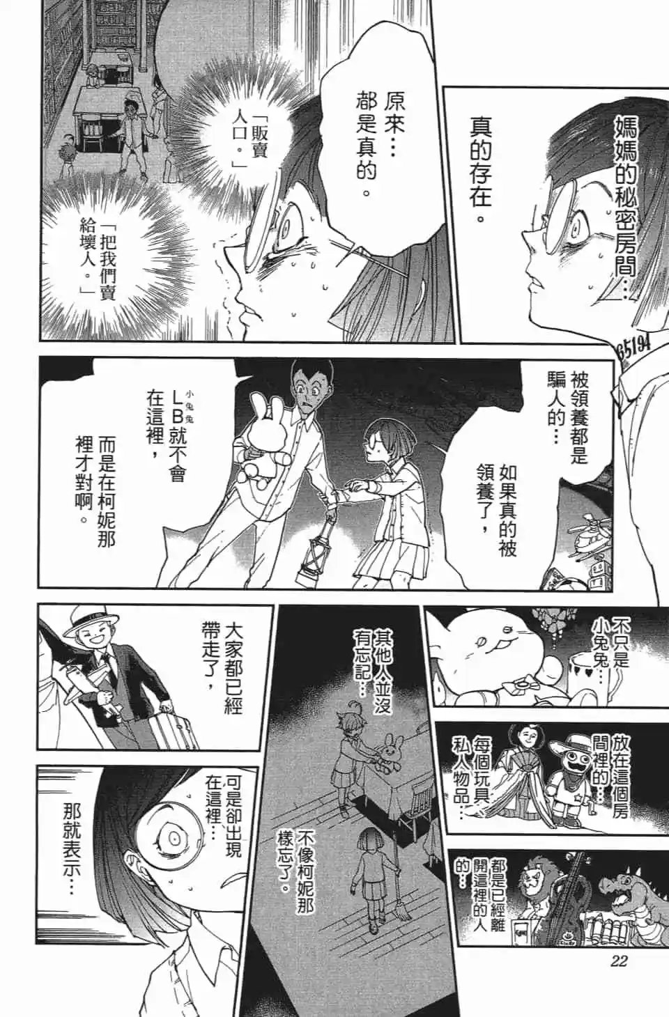 第03卷