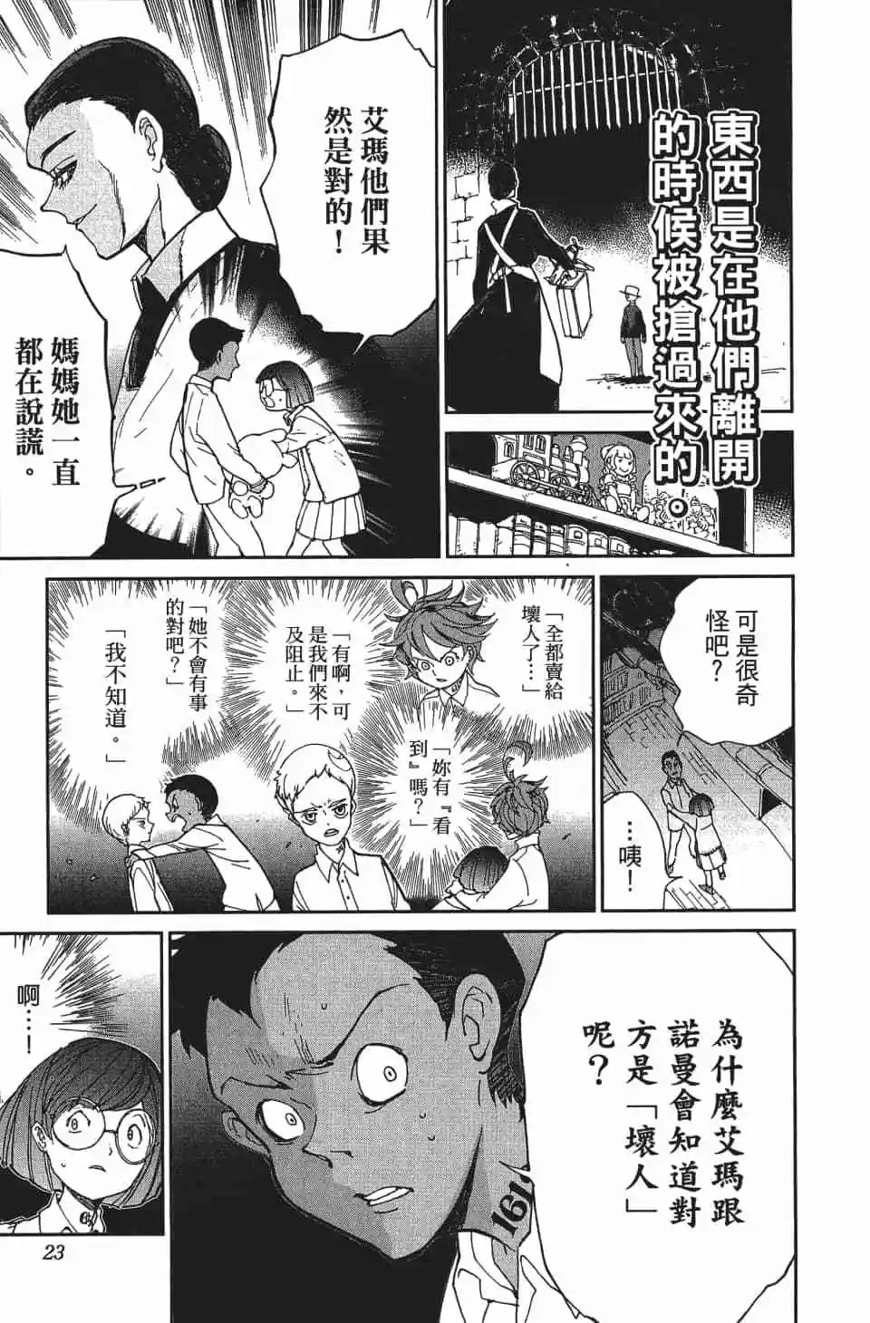 第03卷