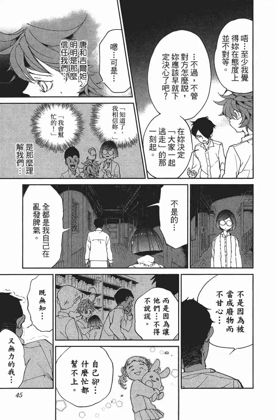 第03卷