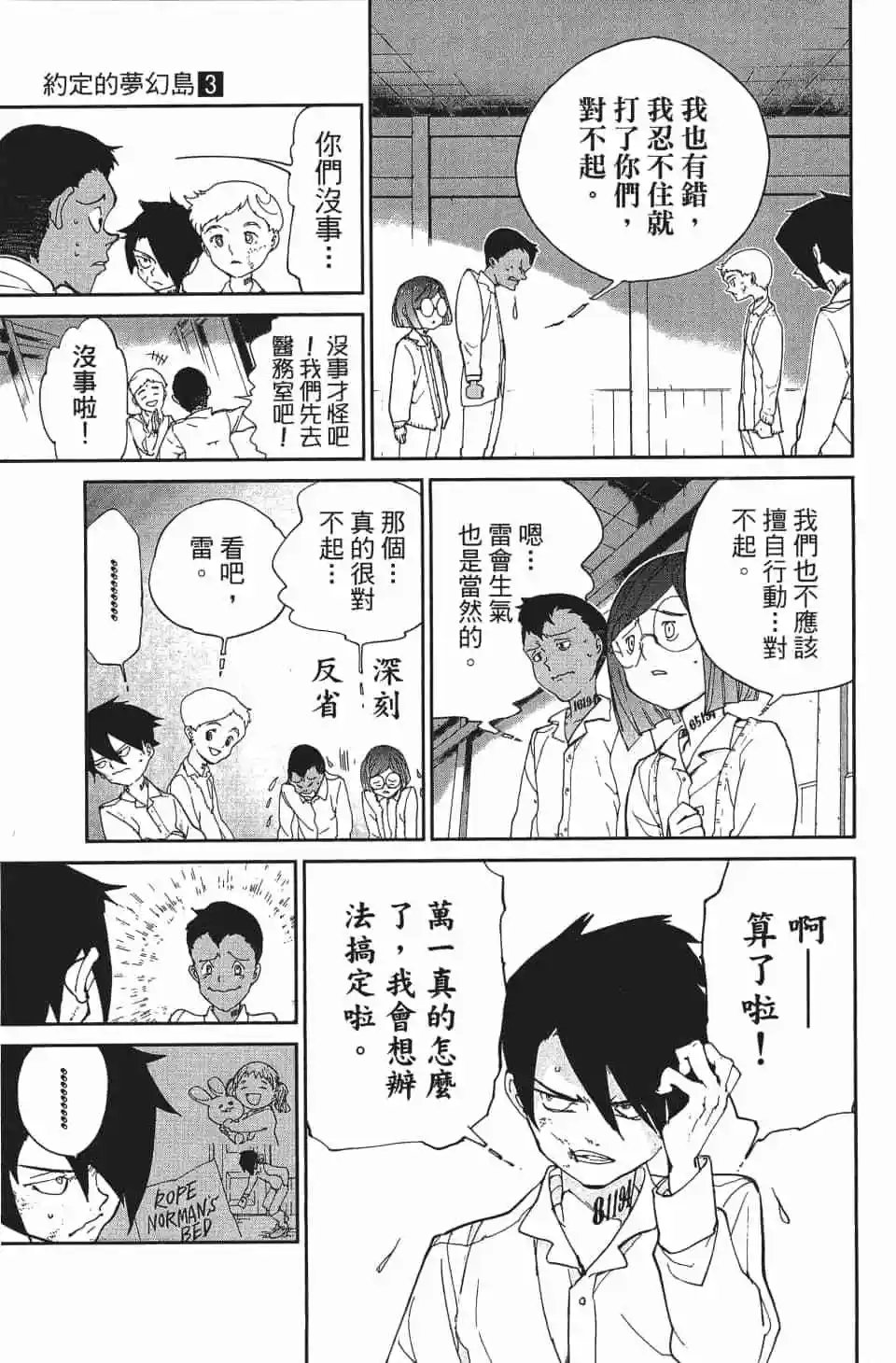 第03卷