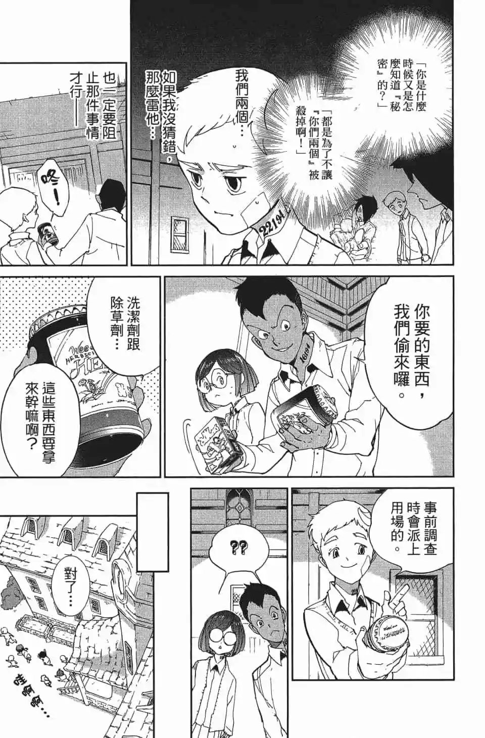 第03卷