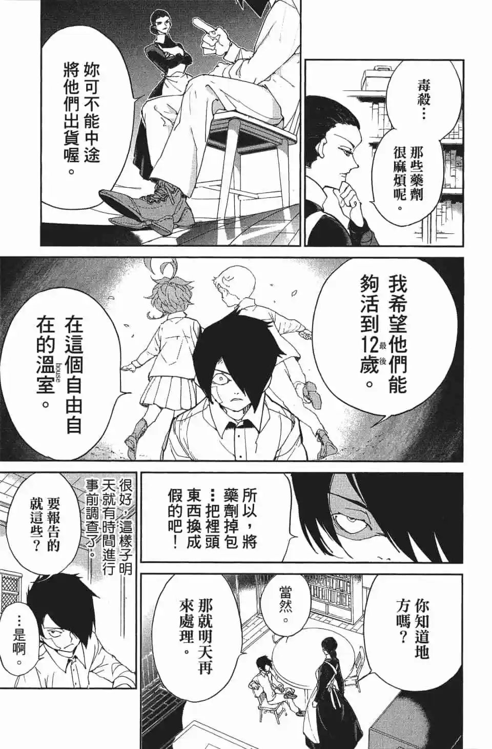 第03卷