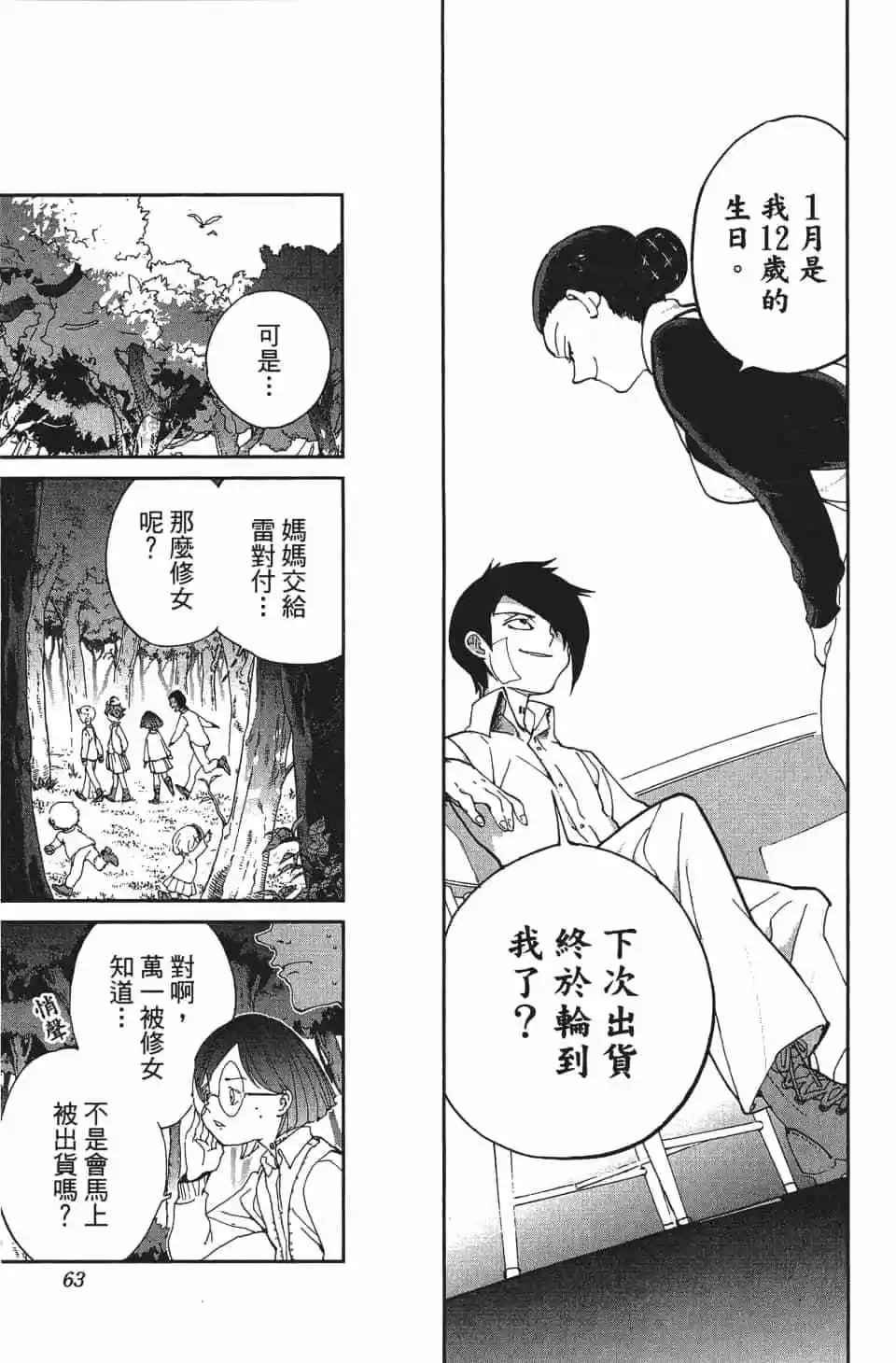 第03卷