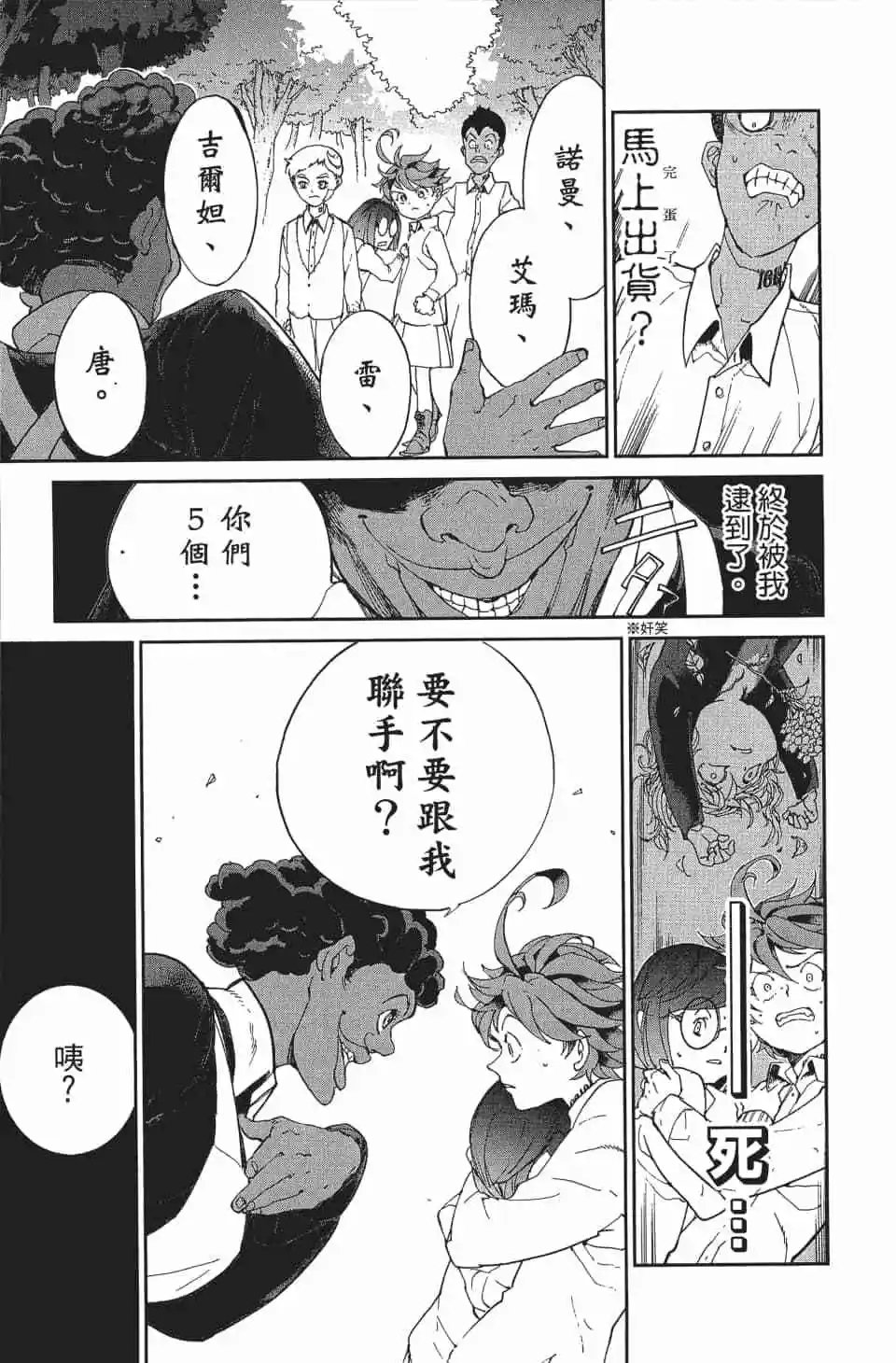 第03卷