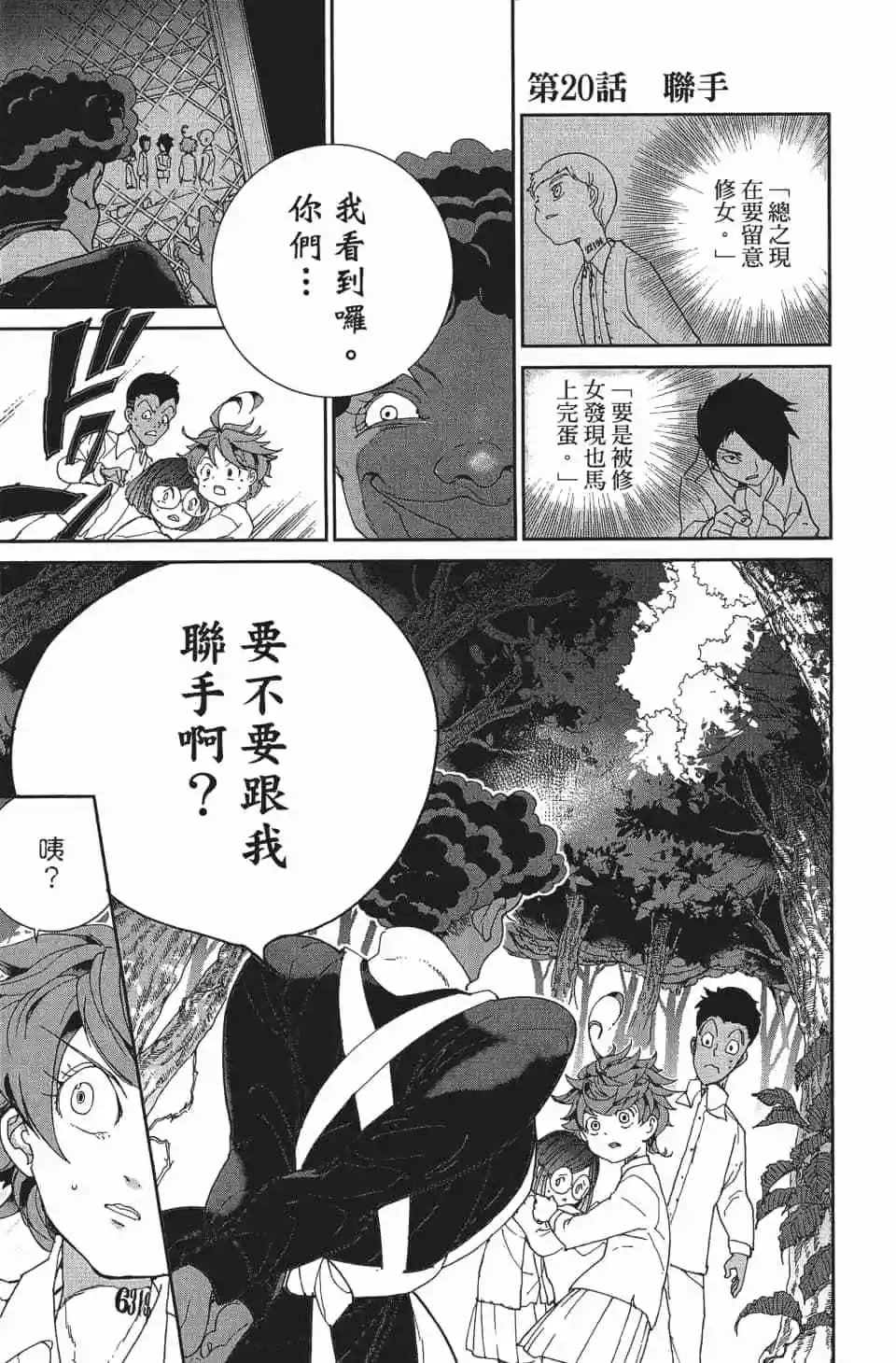 第03卷