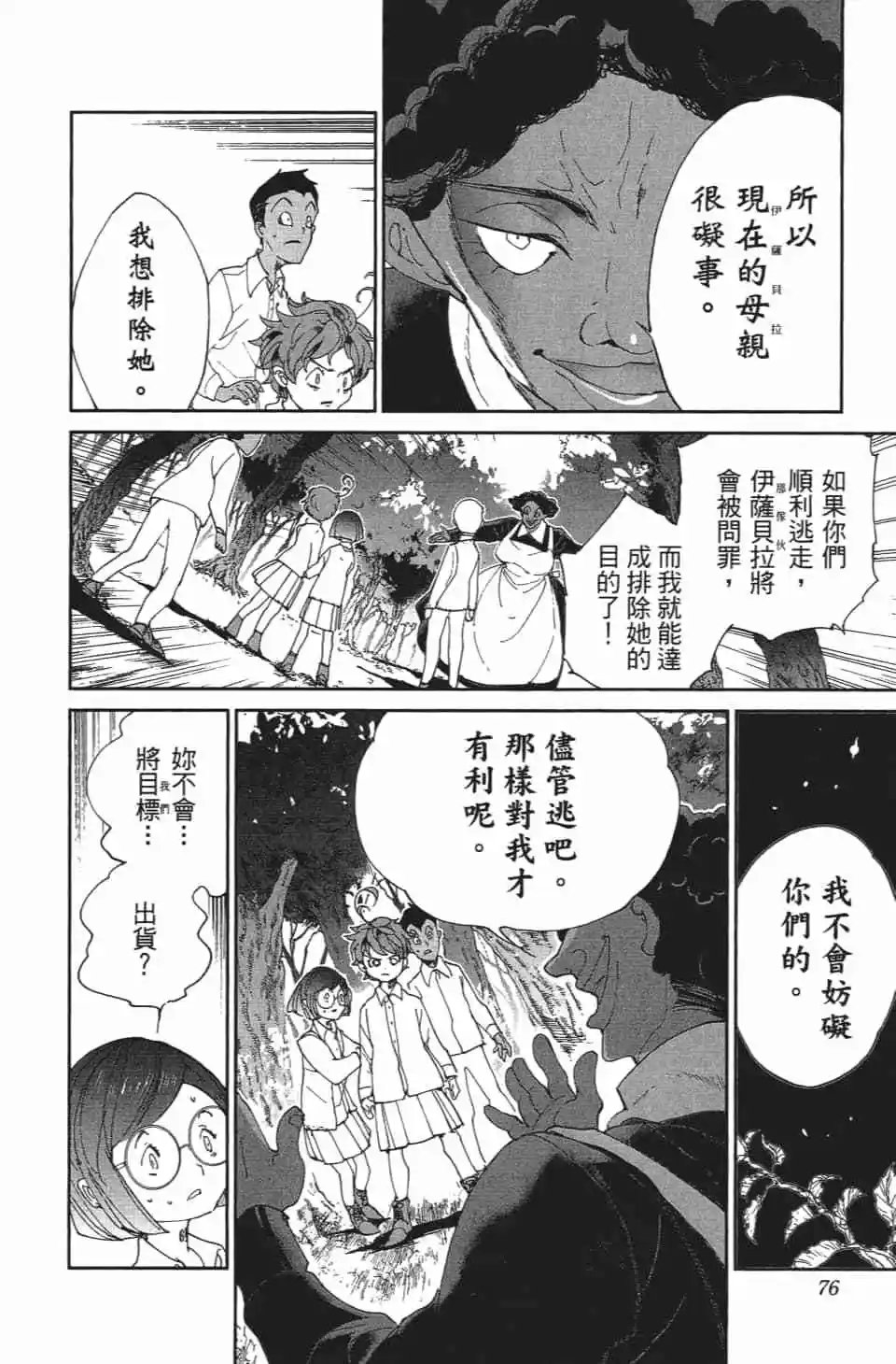 第03卷