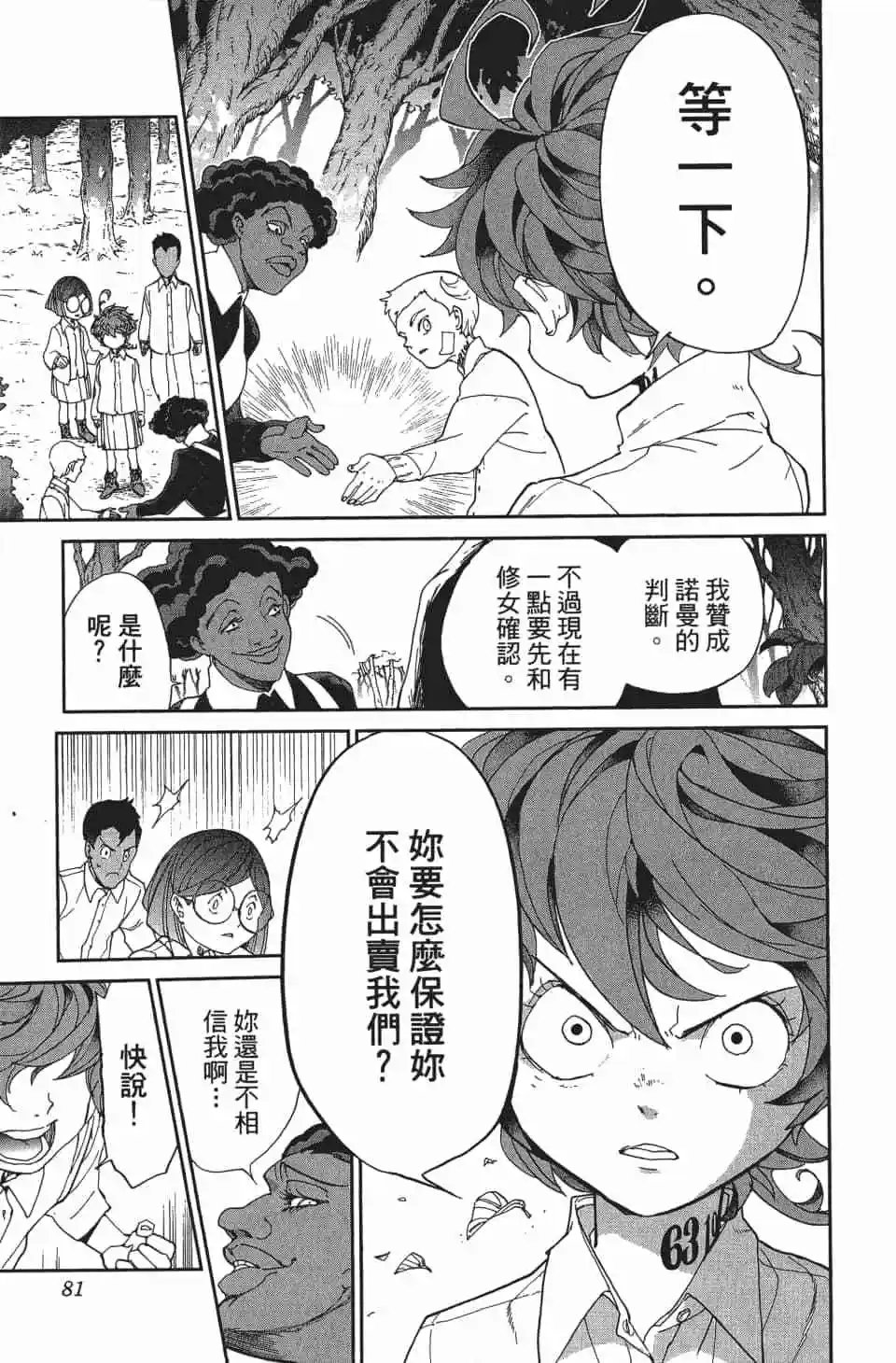 第03卷