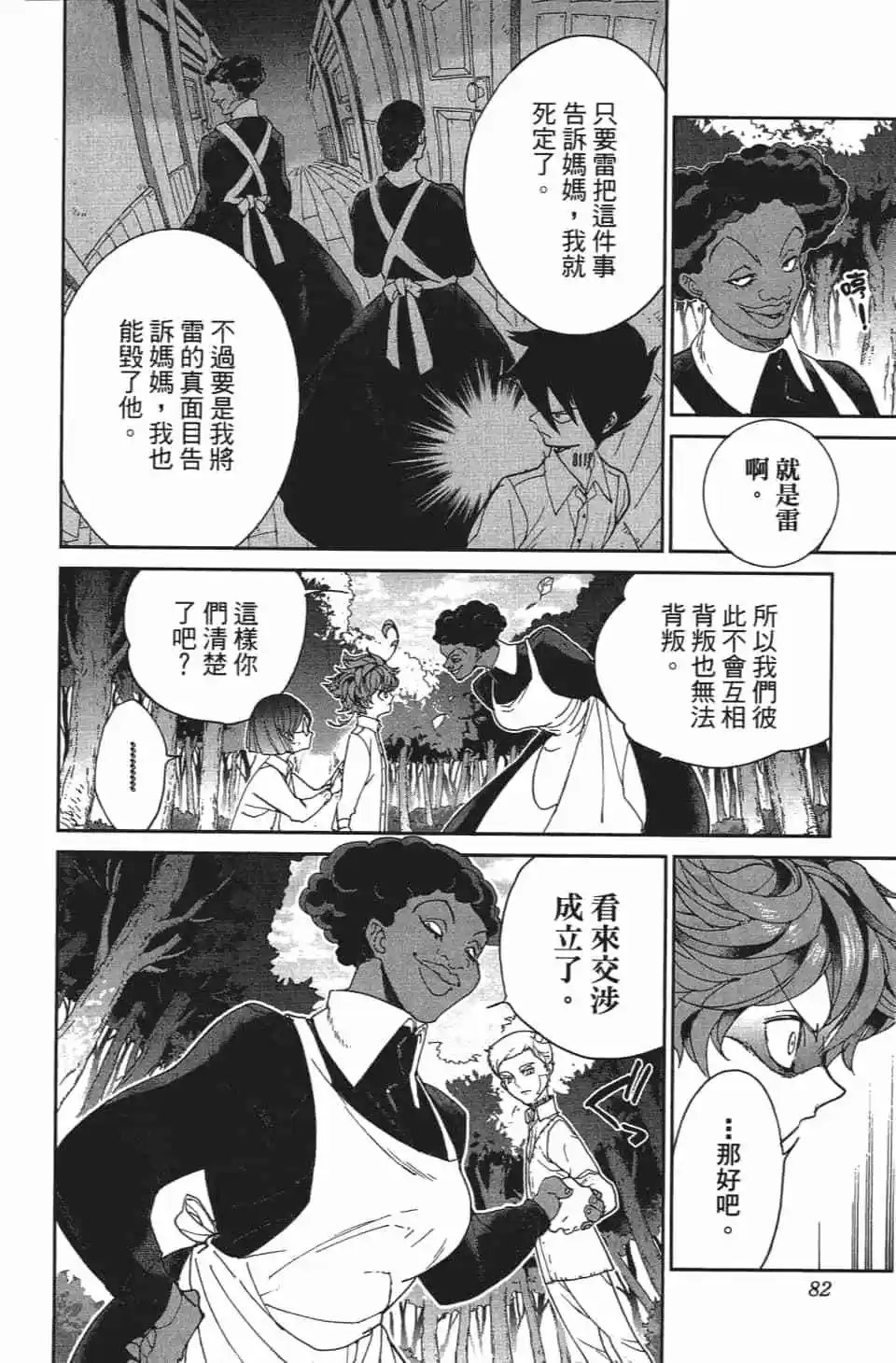 第03卷