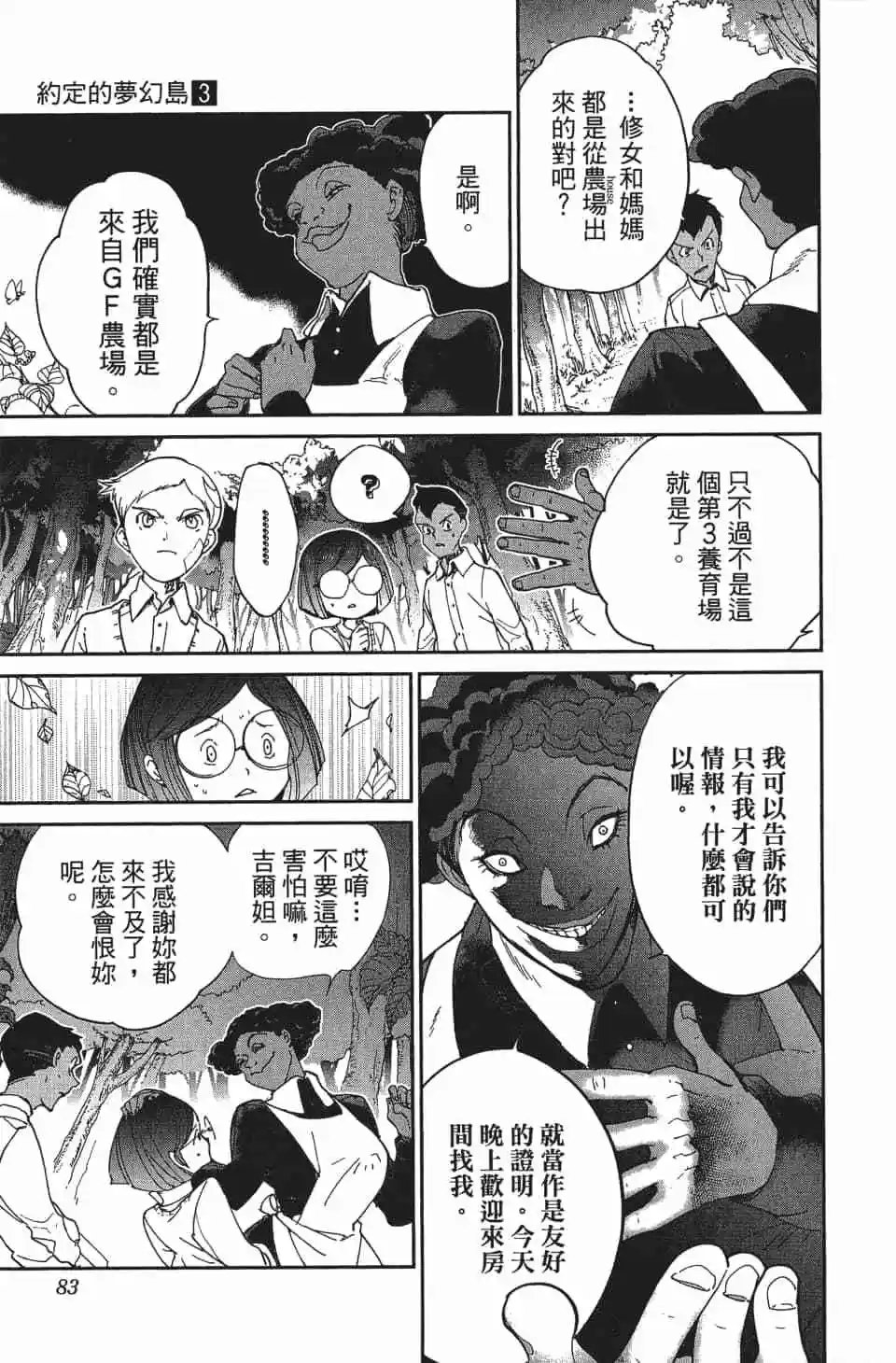 第03卷