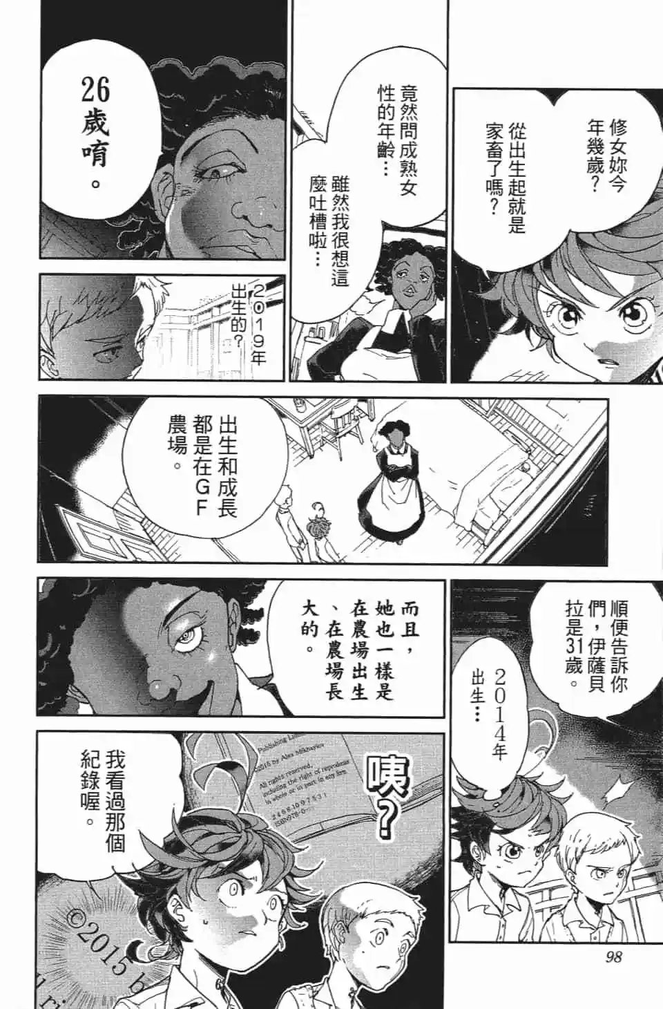 第03卷
