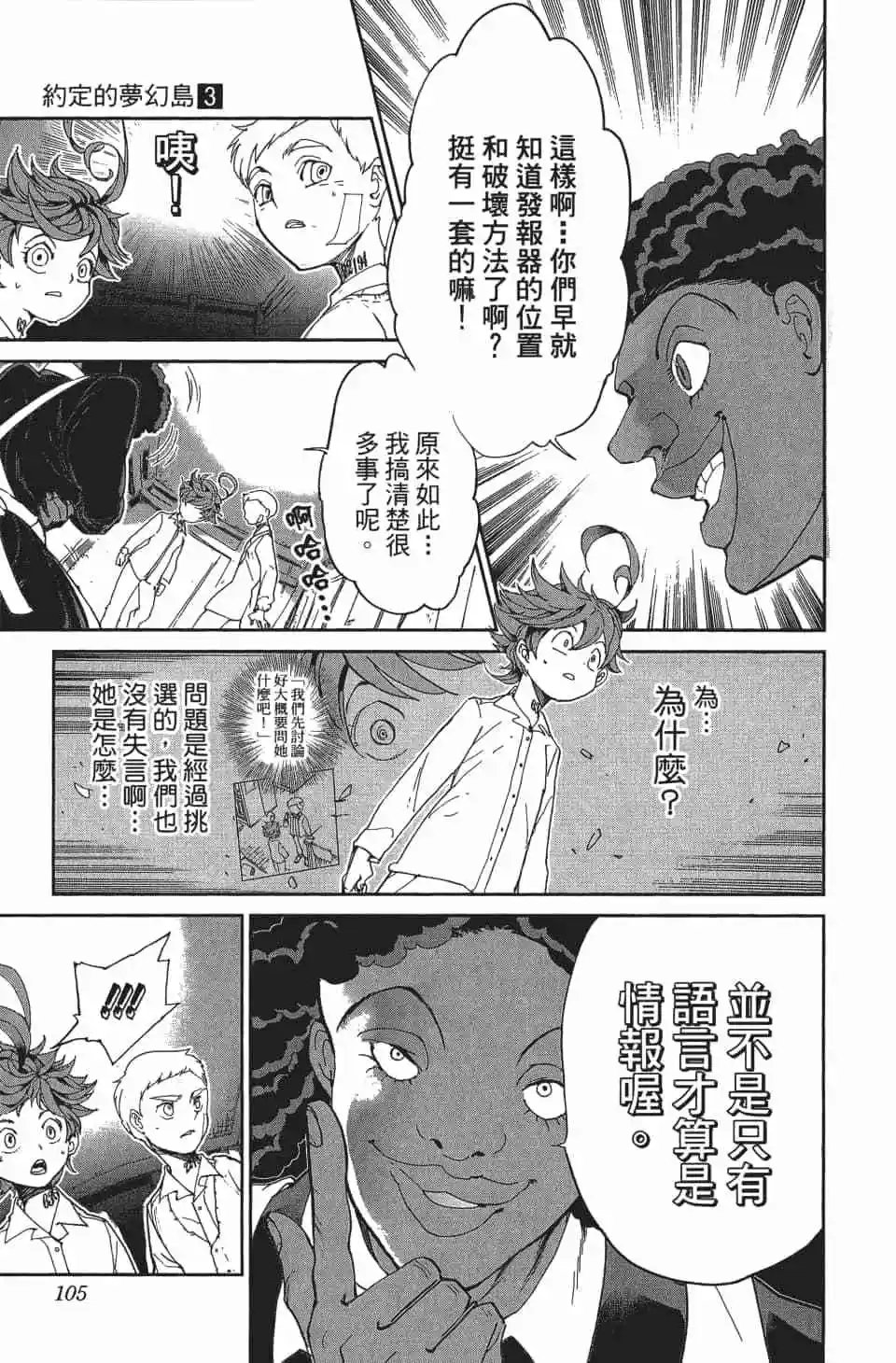第03卷