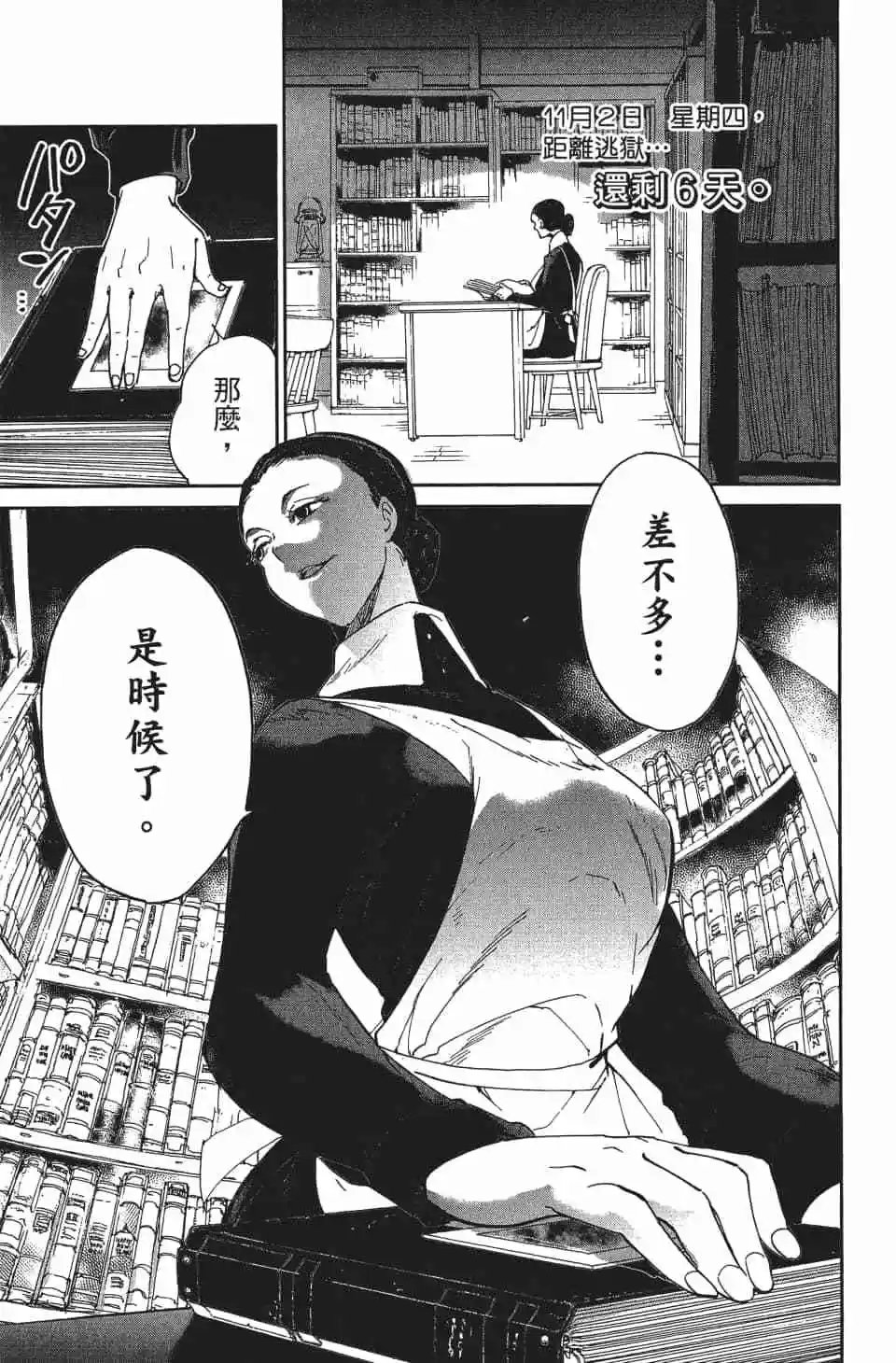 第03卷