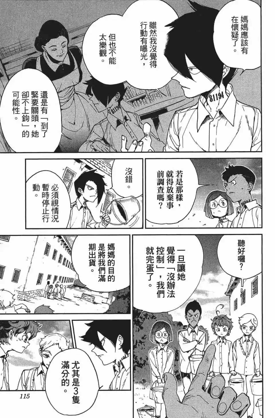第03卷