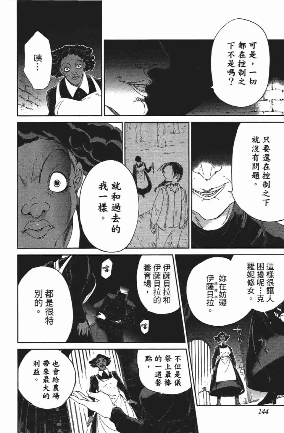 第03卷