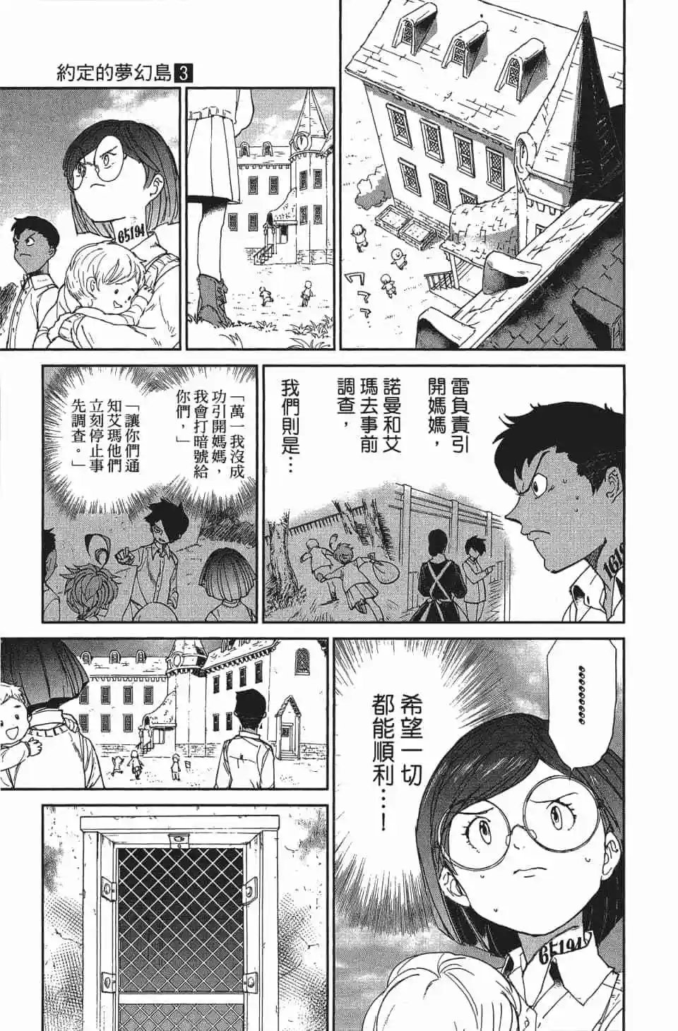 第03卷