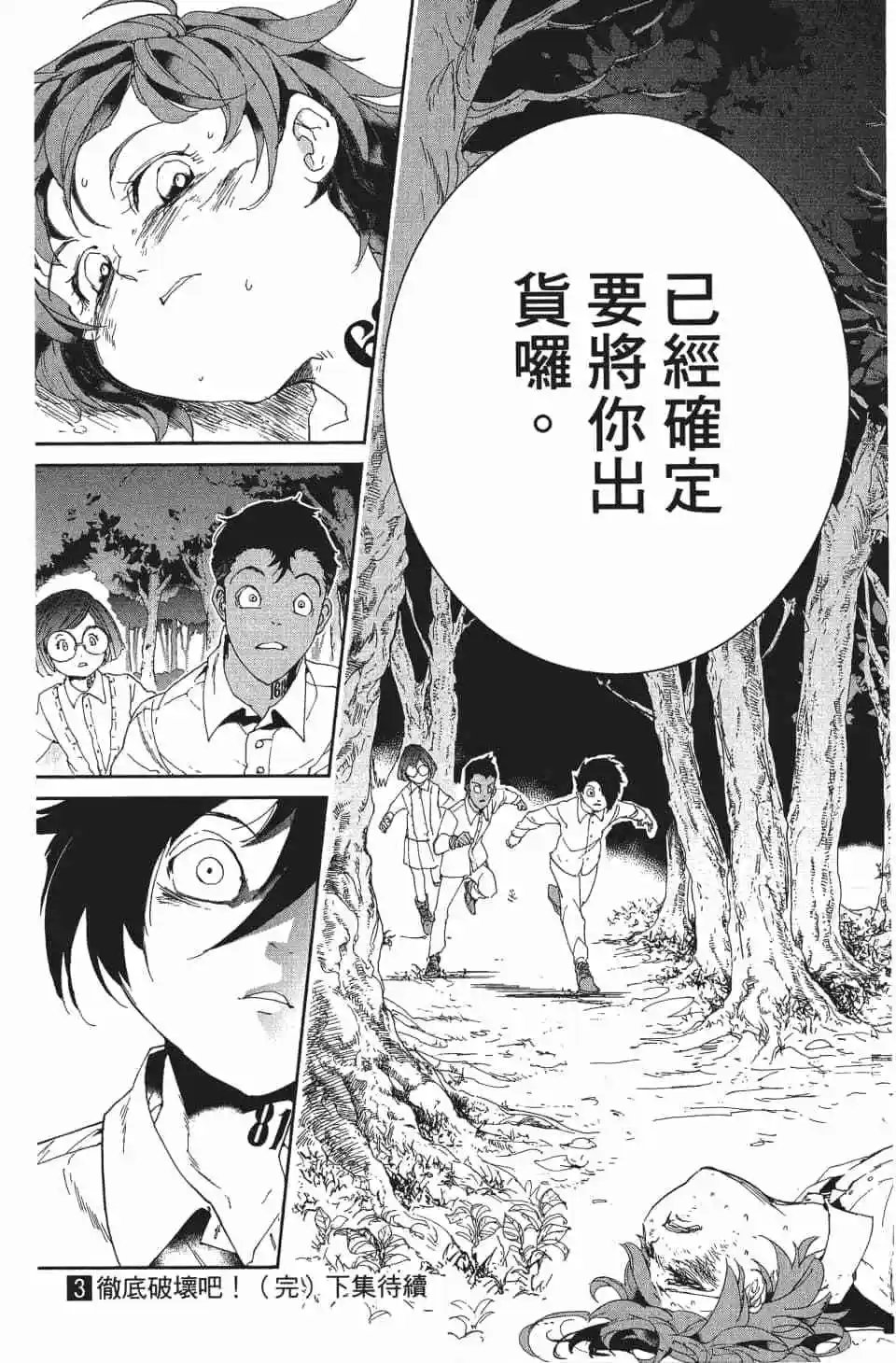 第03卷