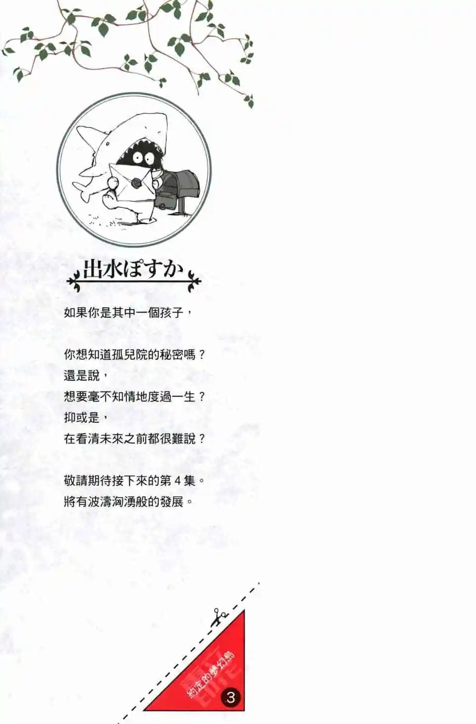 第03卷