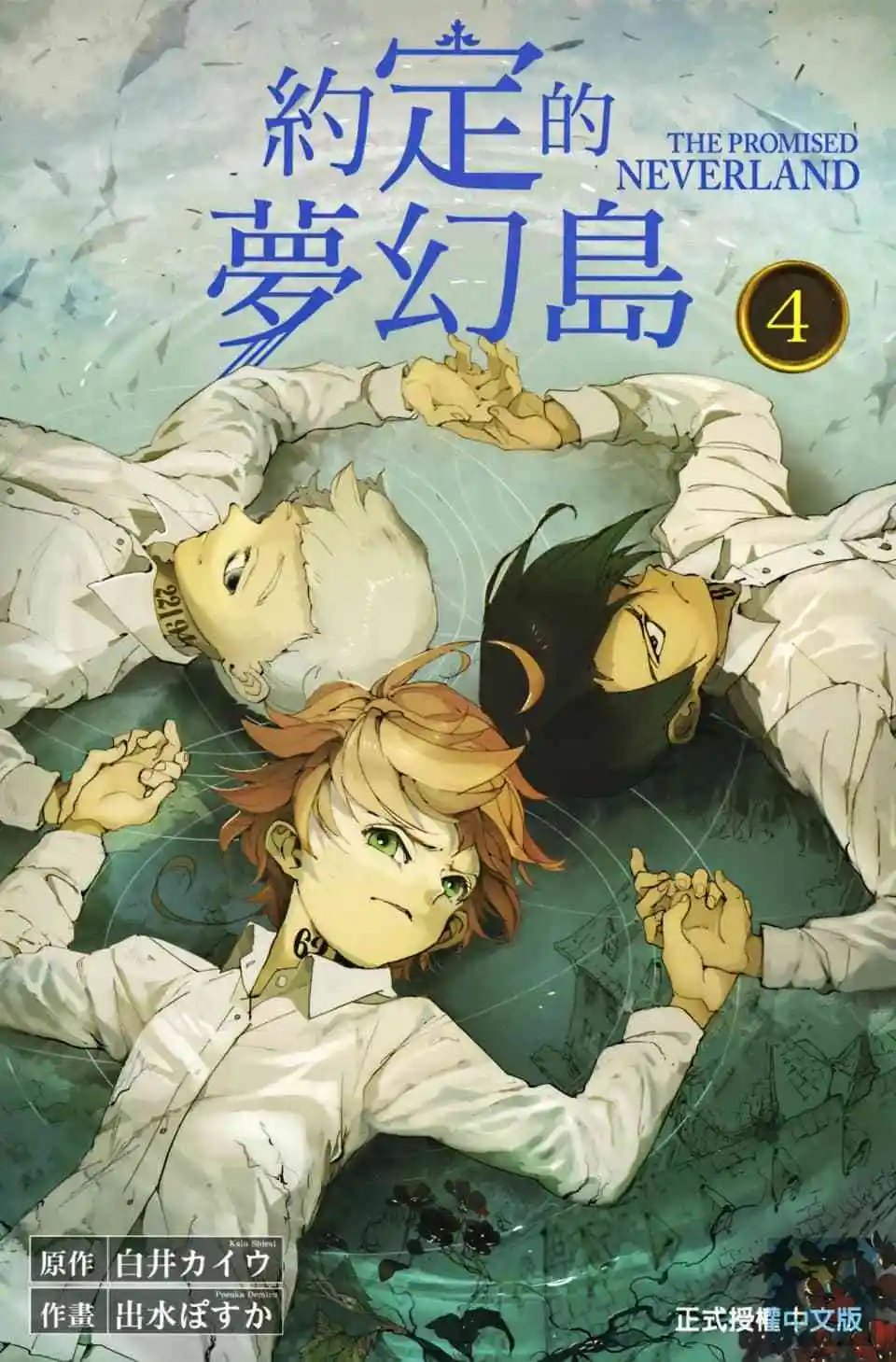第04卷