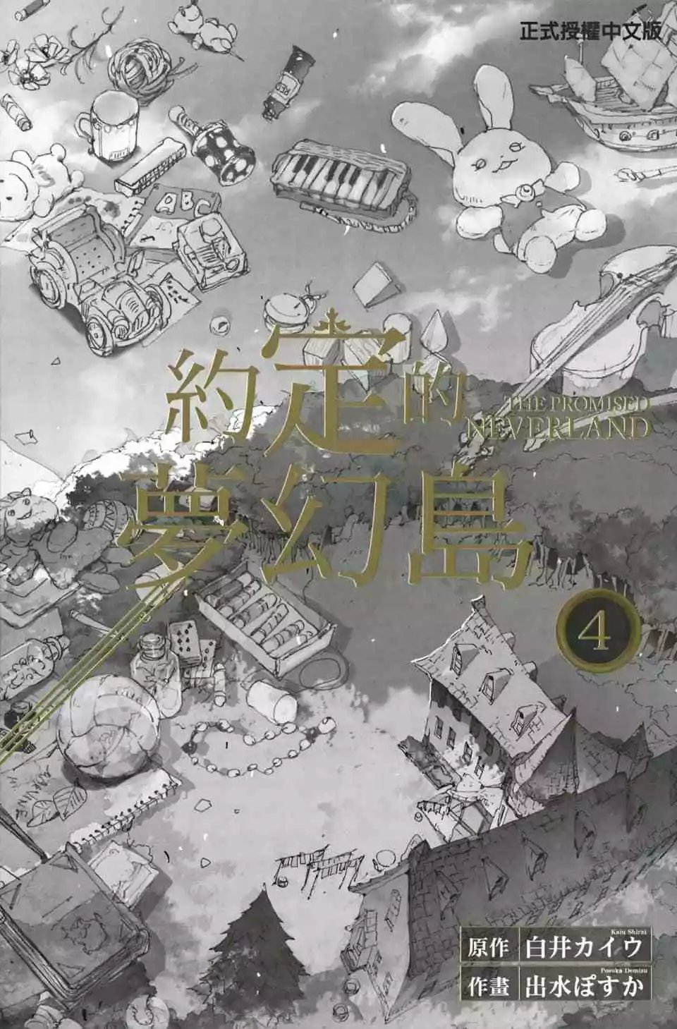 第04卷