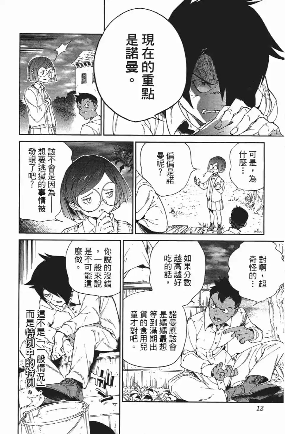 第04卷