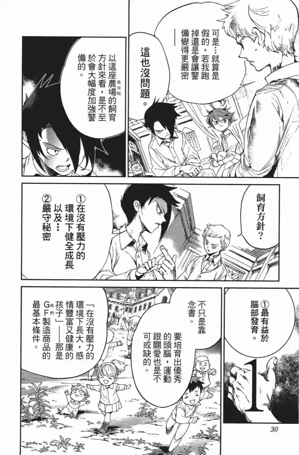 第04卷