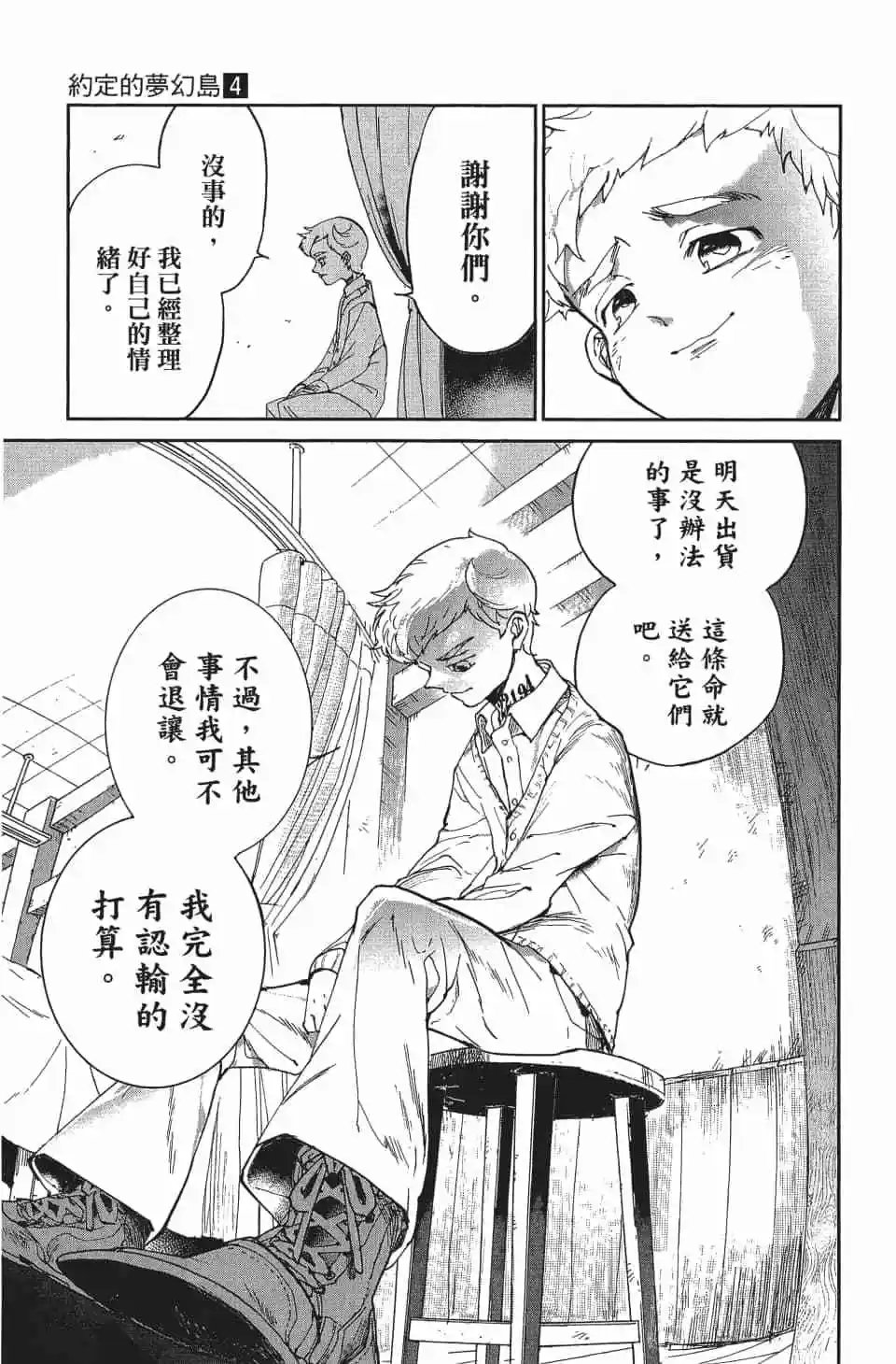 第04卷