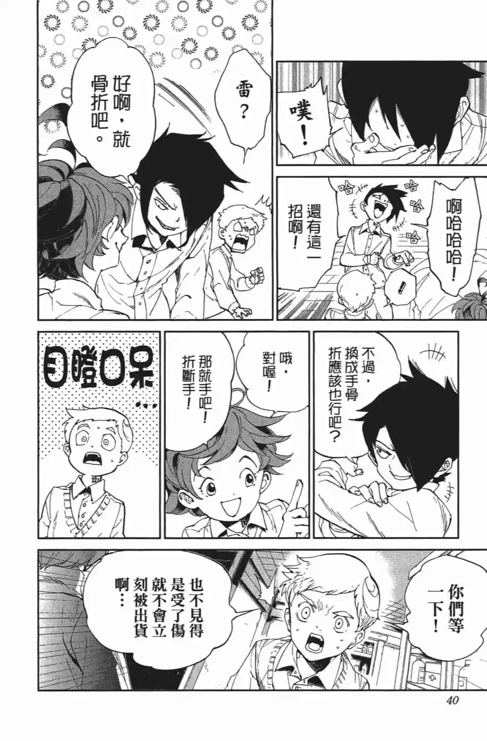 第04卷